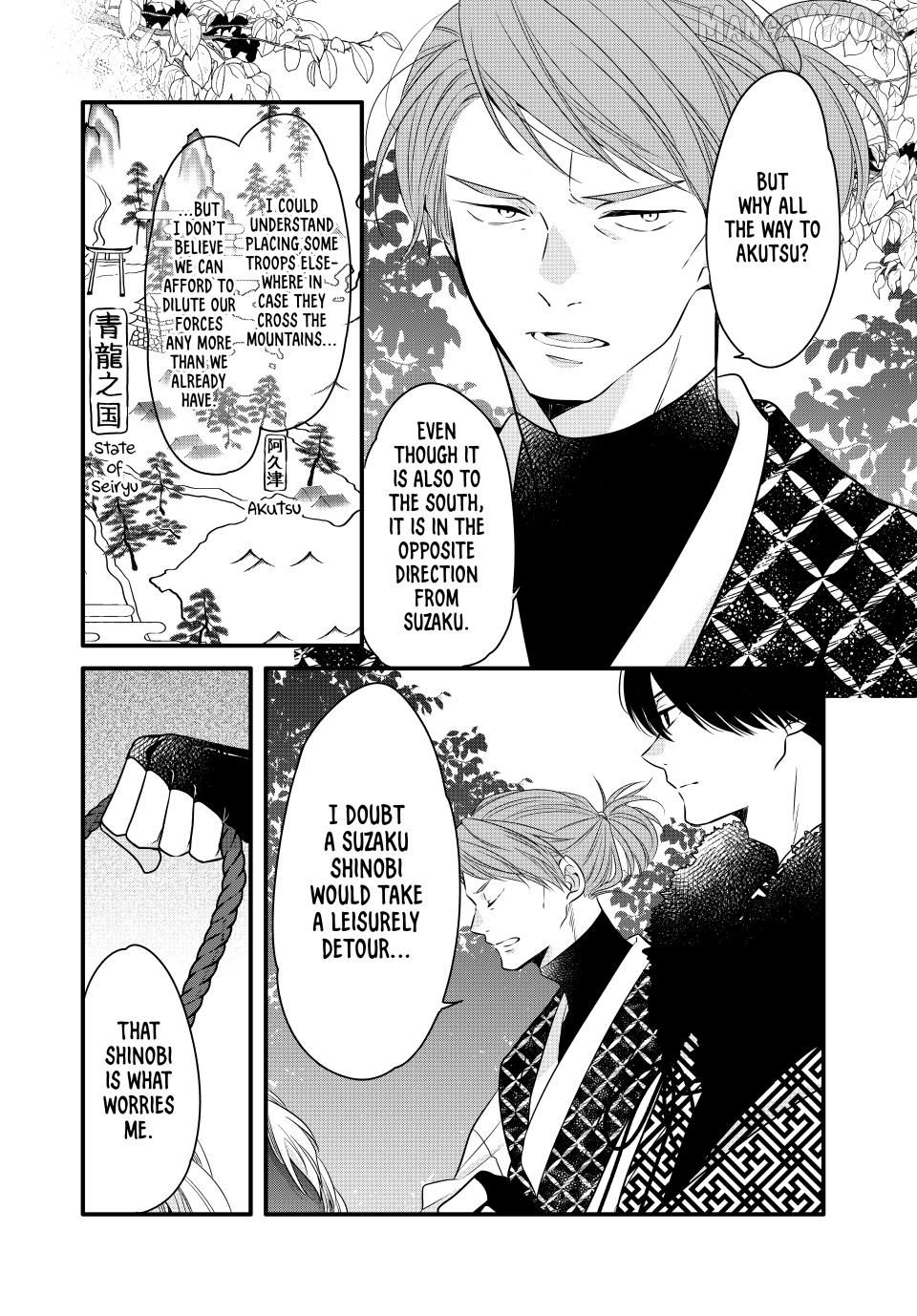 Read The Serenade of Spring Thunder EN Manga Online
