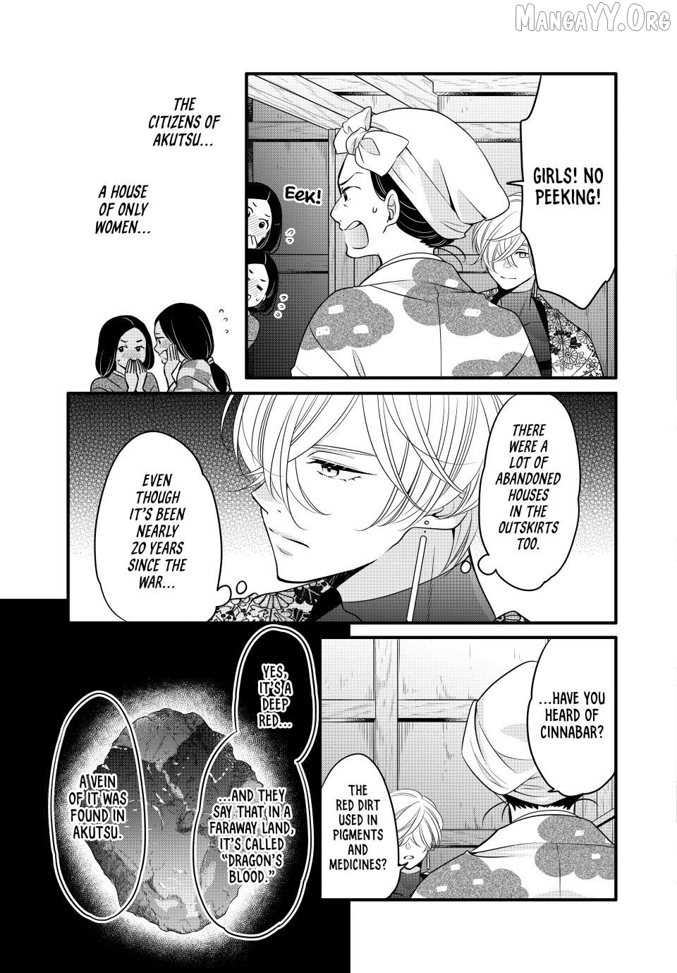 Read The Serenade of Spring Thunder EN Manga Online