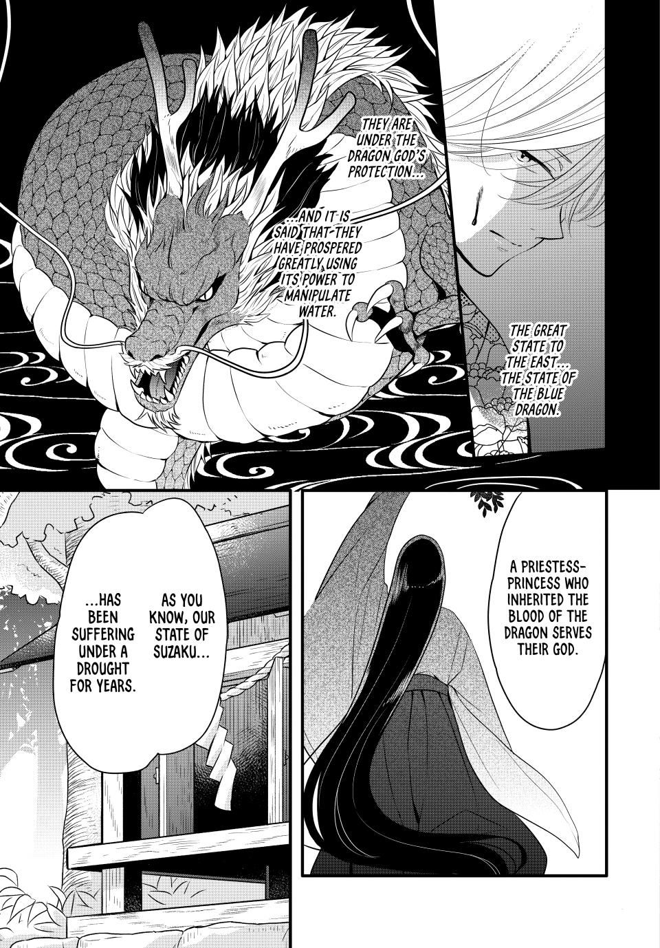 Read The Serenade of Spring Thunder En Manga Online