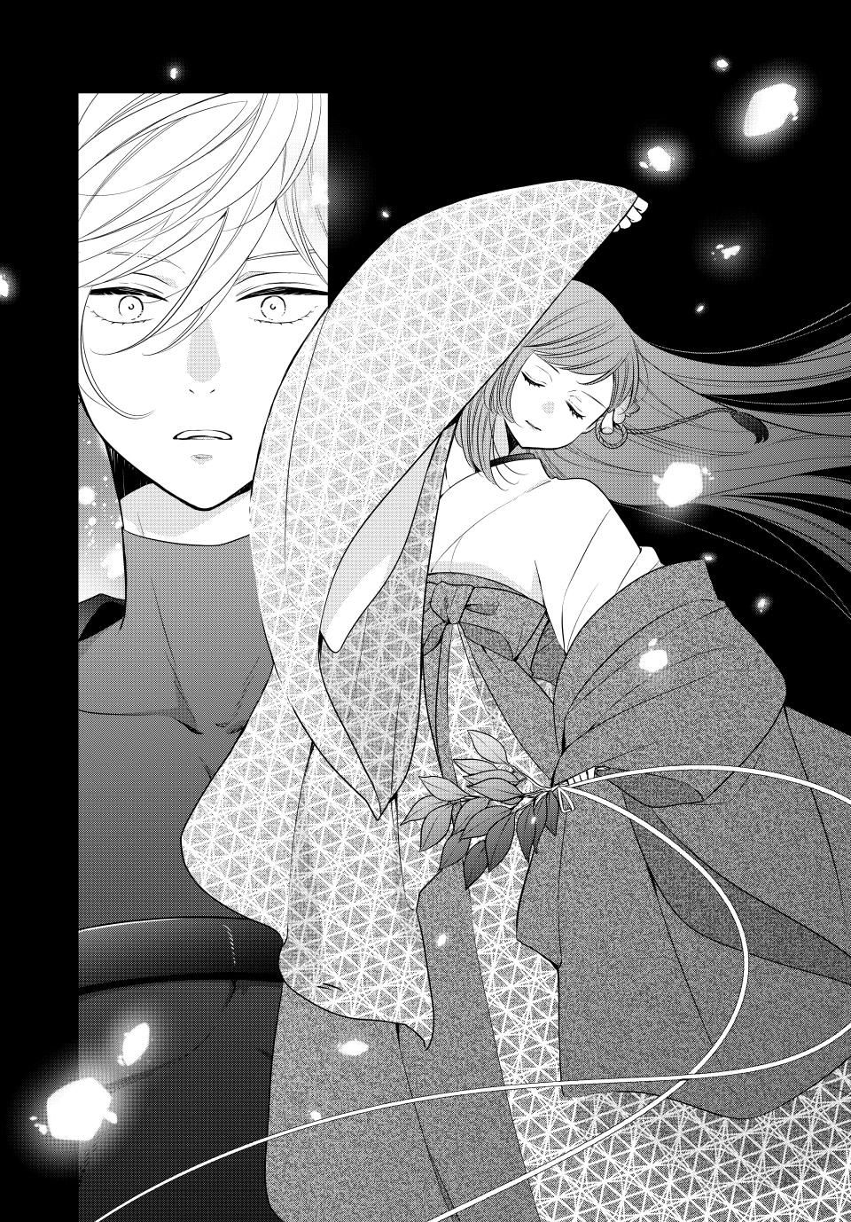 Read The Serenade of Spring Thunder En Manga Online