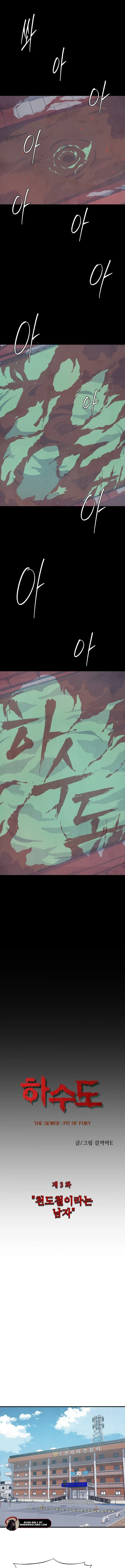Read The Sewer EN Manga Online