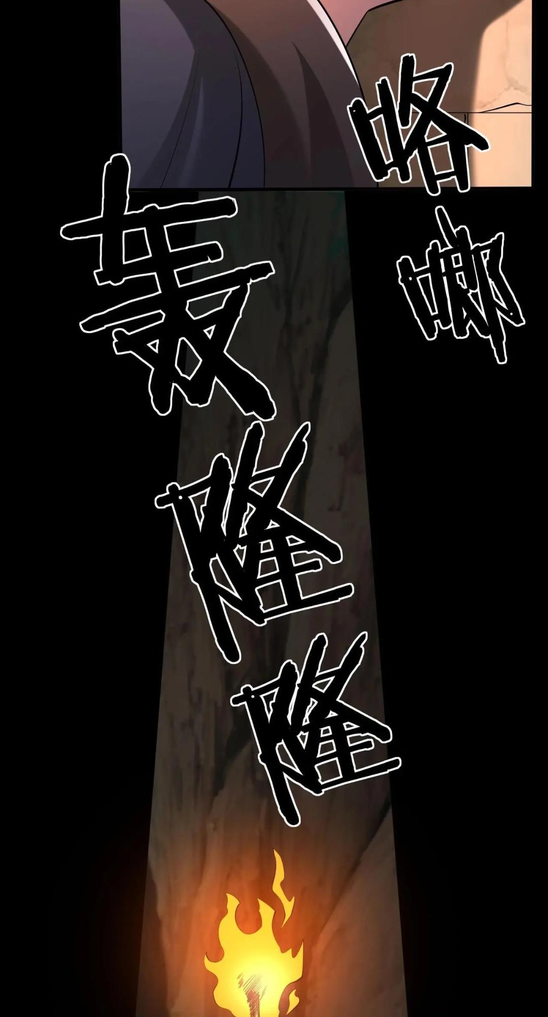 Read The Son of the First Emperor Kills Enemies and Becomes a God EN Manga Online
