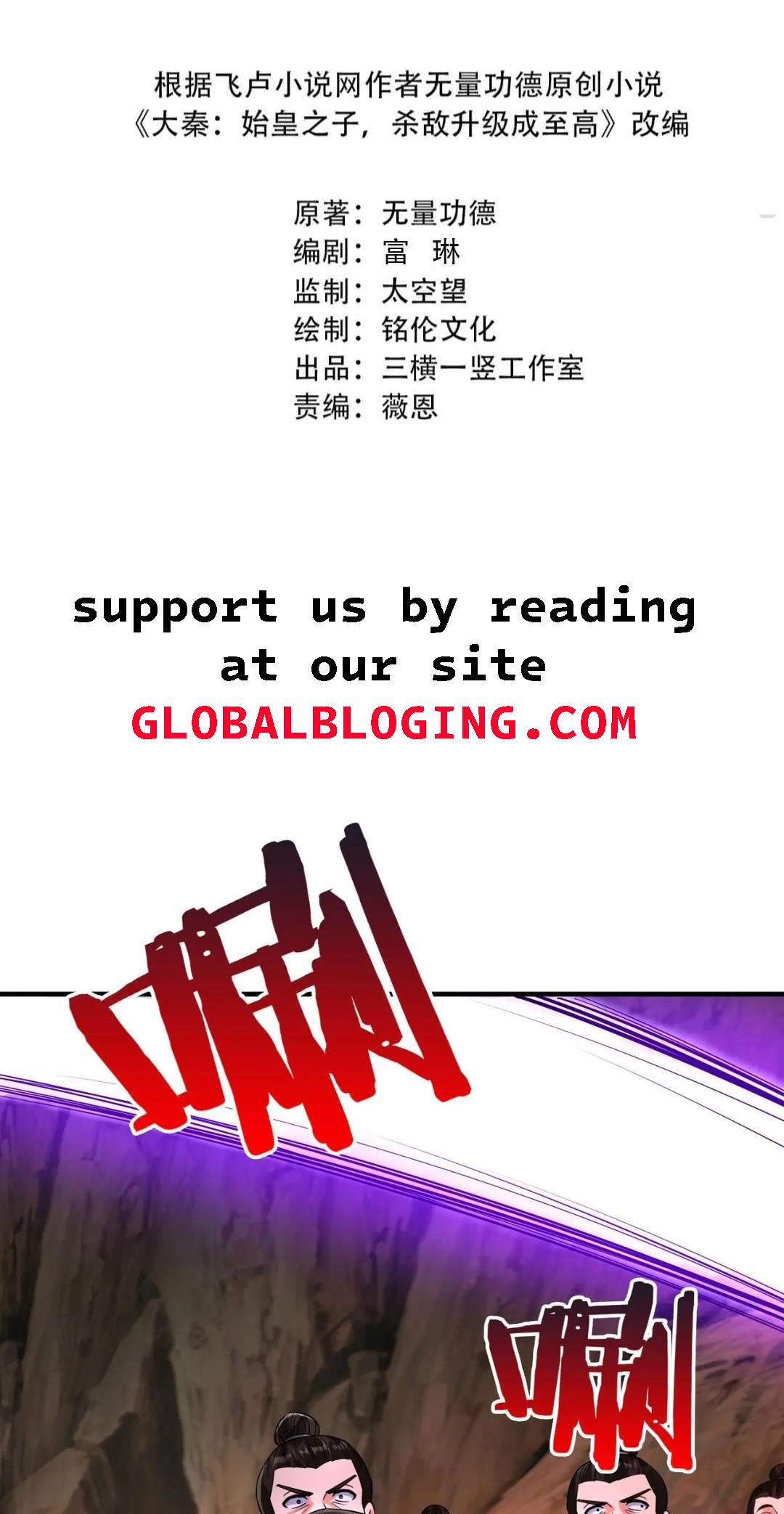 Read The Son of the First Emperor Kills Enemies and Becomes a God EN Manga Online