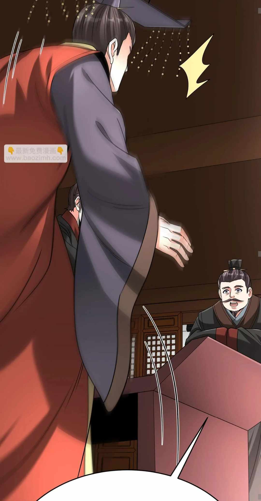 Read The Son of the First Emperor Kills Enemies and Becomes a God EN Manga Online