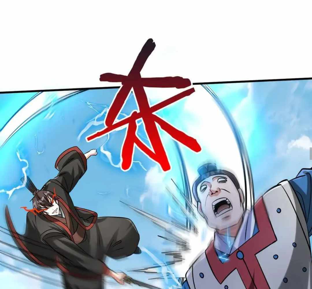 Read The Son of the First Emperor Kills Enemies and Becomes a God EN Manga Online