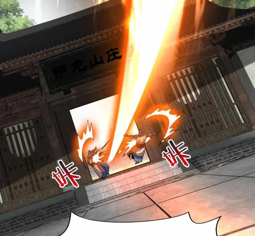 Read The Son of the First Emperor Kills Enemies and Becomes a God EN Manga Online