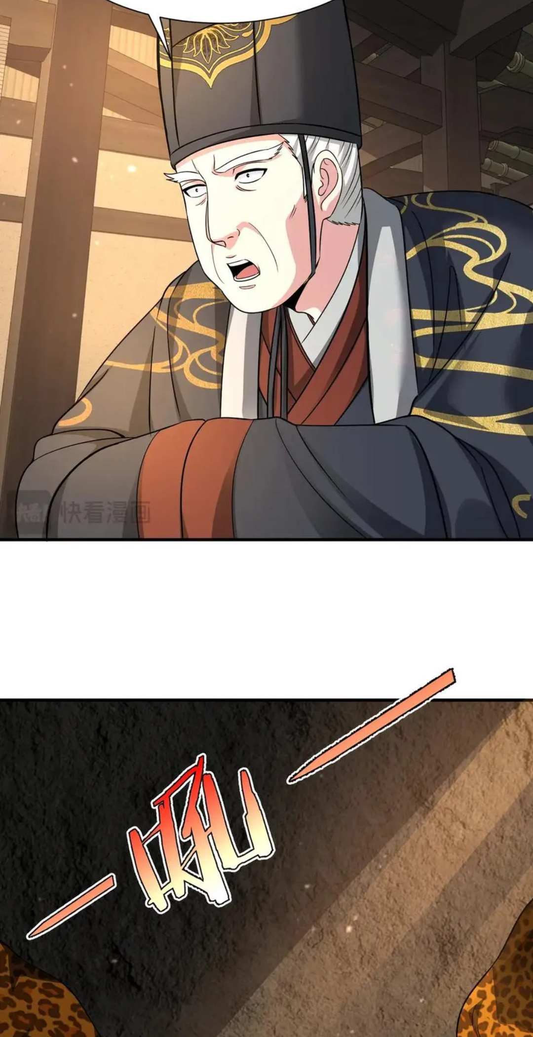Read The Son of the First Emperor Kills Enemies and Becomes a God EN Manga Online