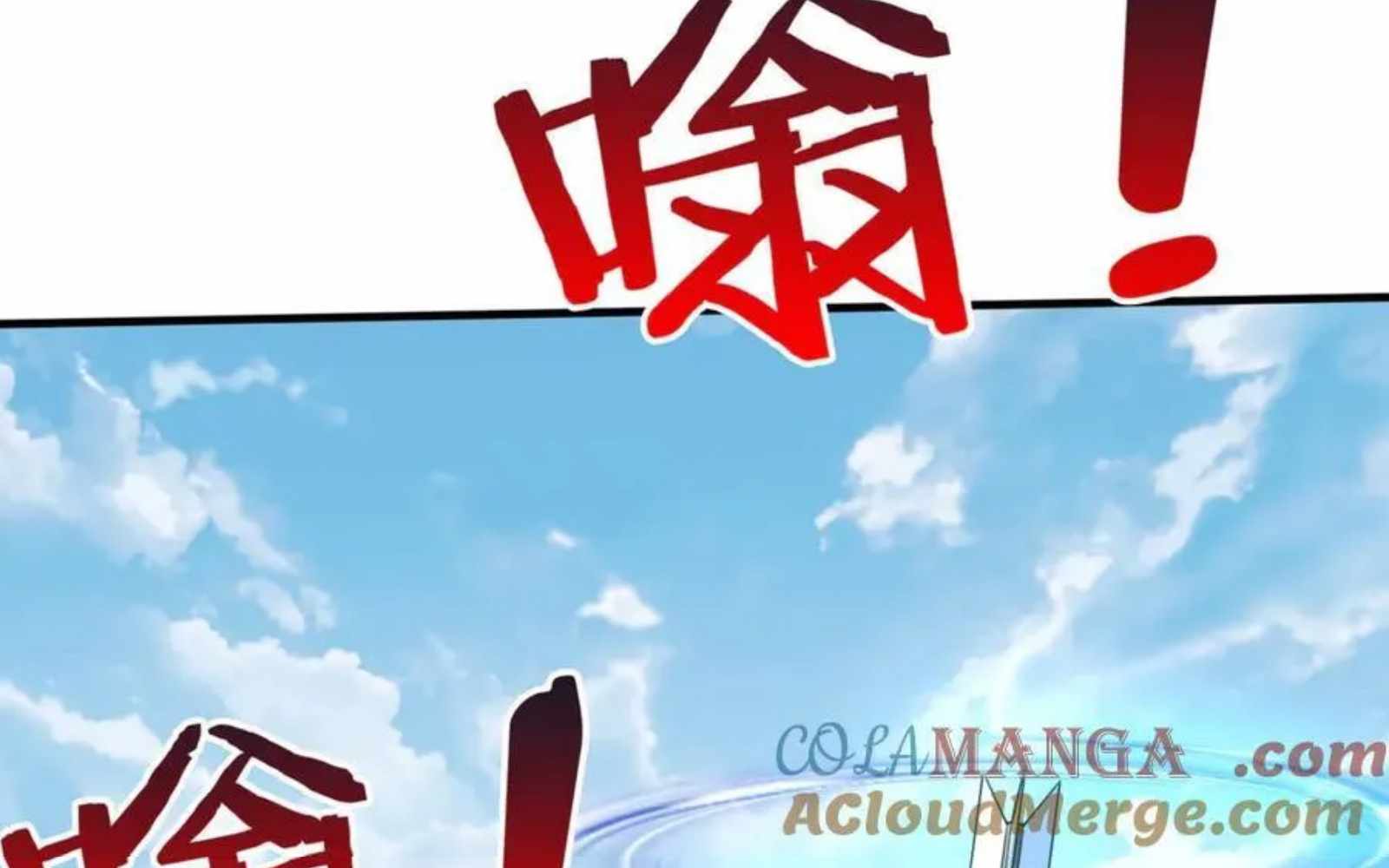 Read The Son of the First Emperor Kills Enemies and Becomes a God EN Manga Online