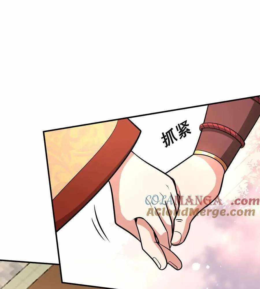 Read The Son of the First Emperor Kills Enemies and Becomes a God EN Manga Online