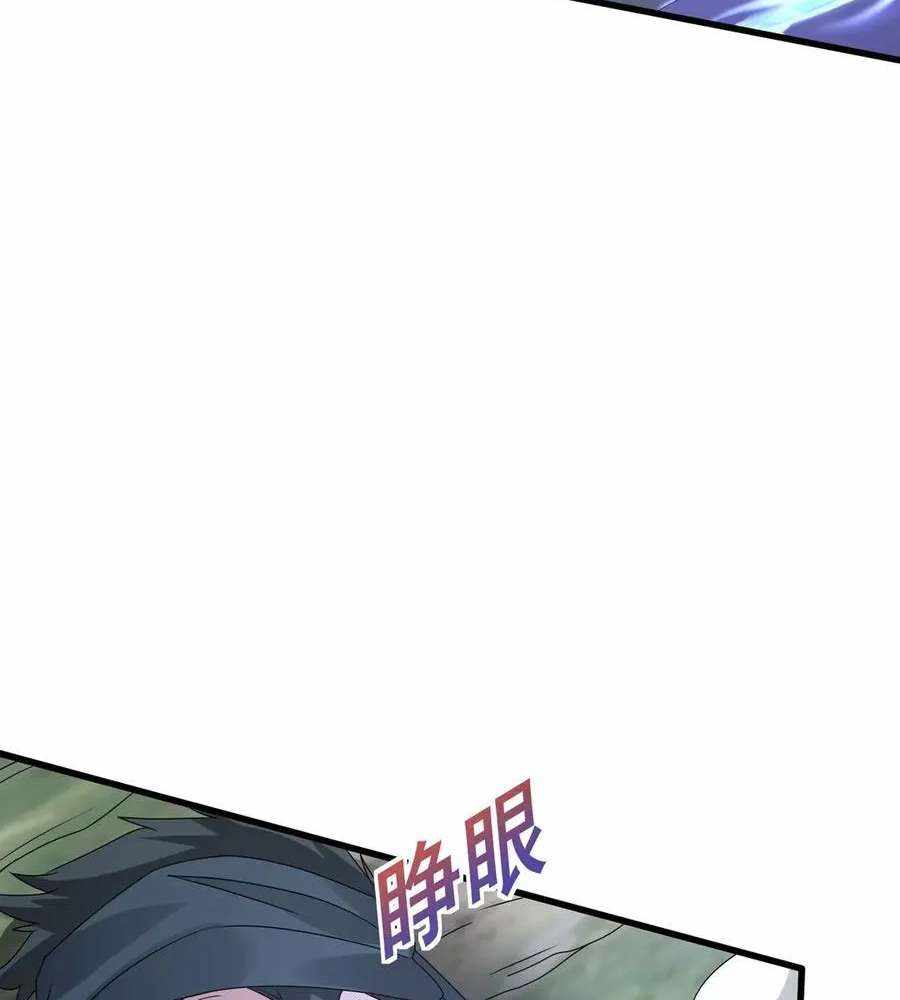 Read The Son of the First Emperor Kills Enemies and Becomes a God EN Manga Online