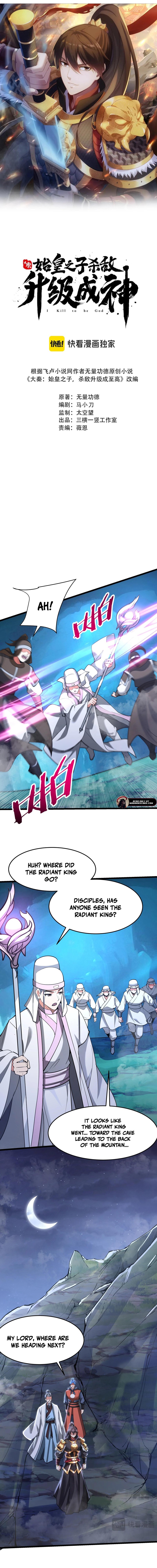 Read The Son of the First Emperor Kills Enemies and Becomes a God EN Manga Online
