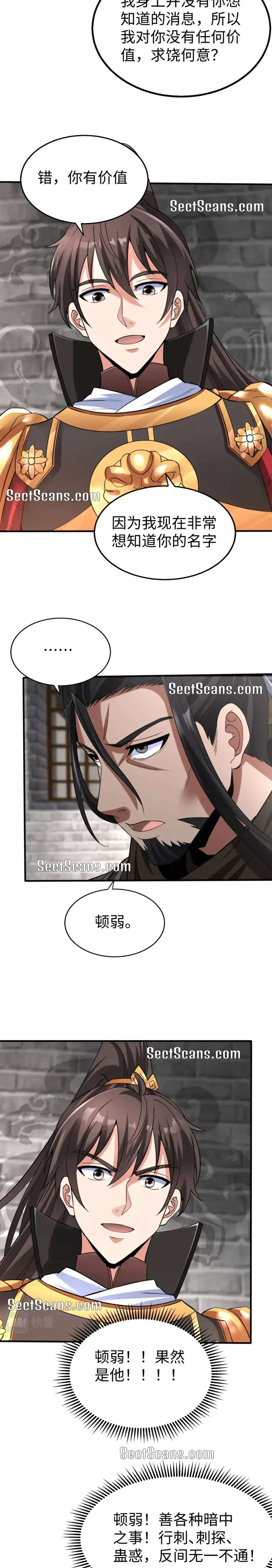 Read The Son of the First Emperor Kills Enemies and Becomes a God EN Manga Online