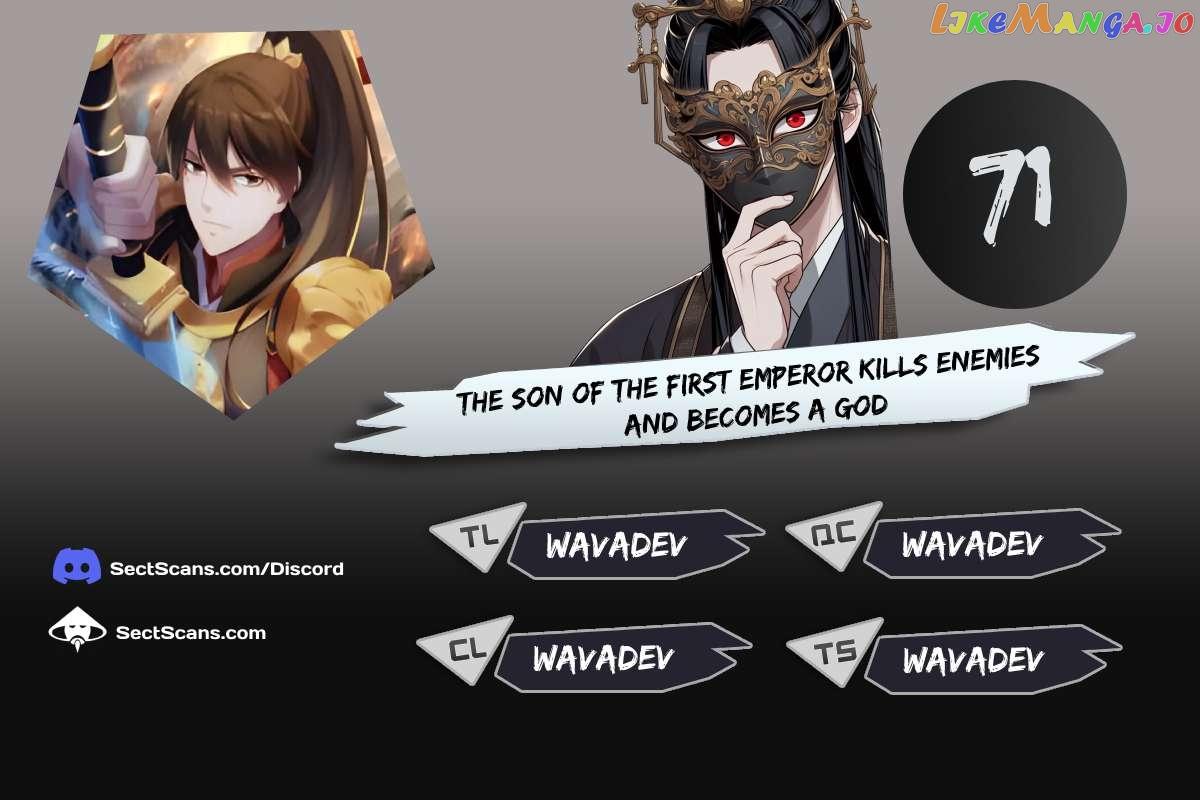 Read The Son of the First Emperor Kills Enemies and Becomes a God EN Manga Online