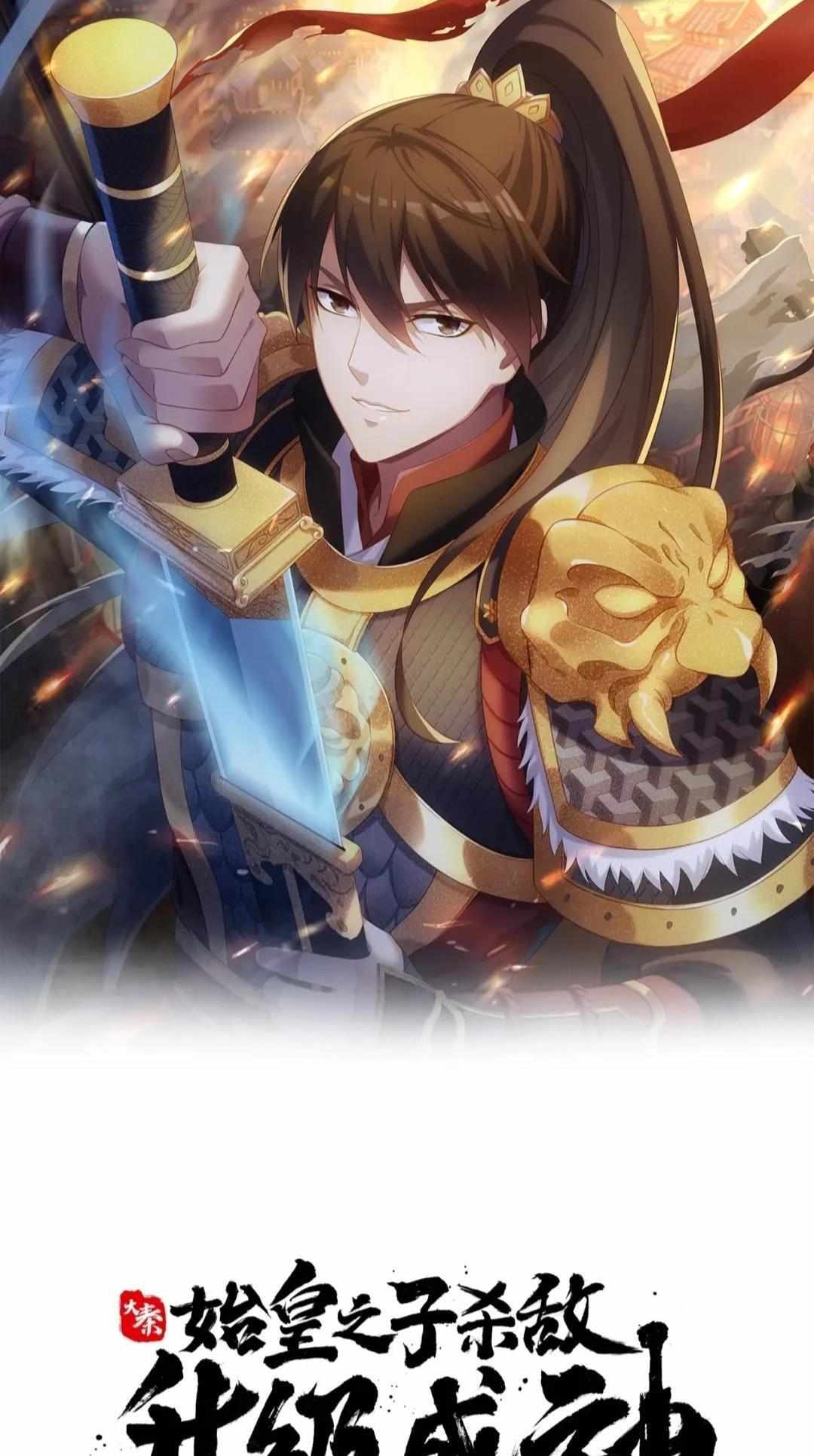 Read The Son of the First Emperor Kills Enemies and Becomes a God EN Manga Online