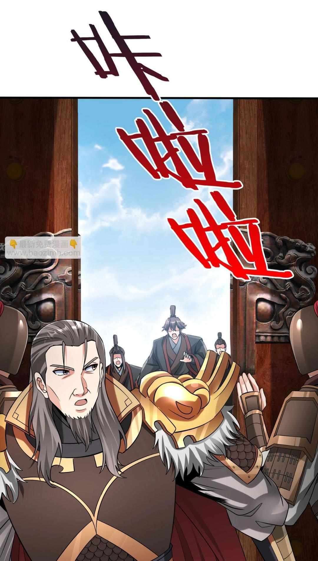 Read The Son of the First Emperor Kills Enemies and Becomes a God EN Manga Online