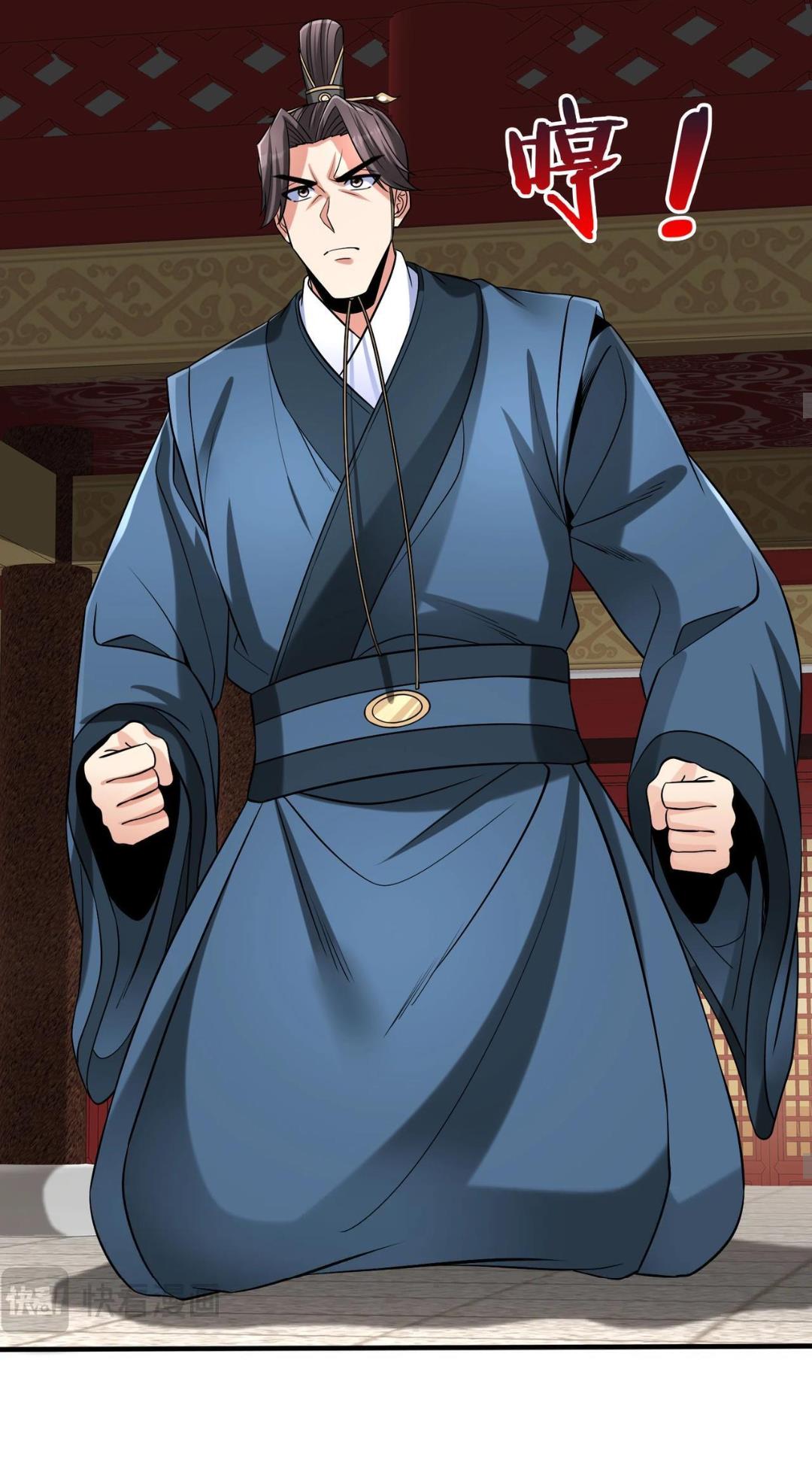 Read The Son of the First Emperor Kills Enemies and Becomes a God EN Manga Online