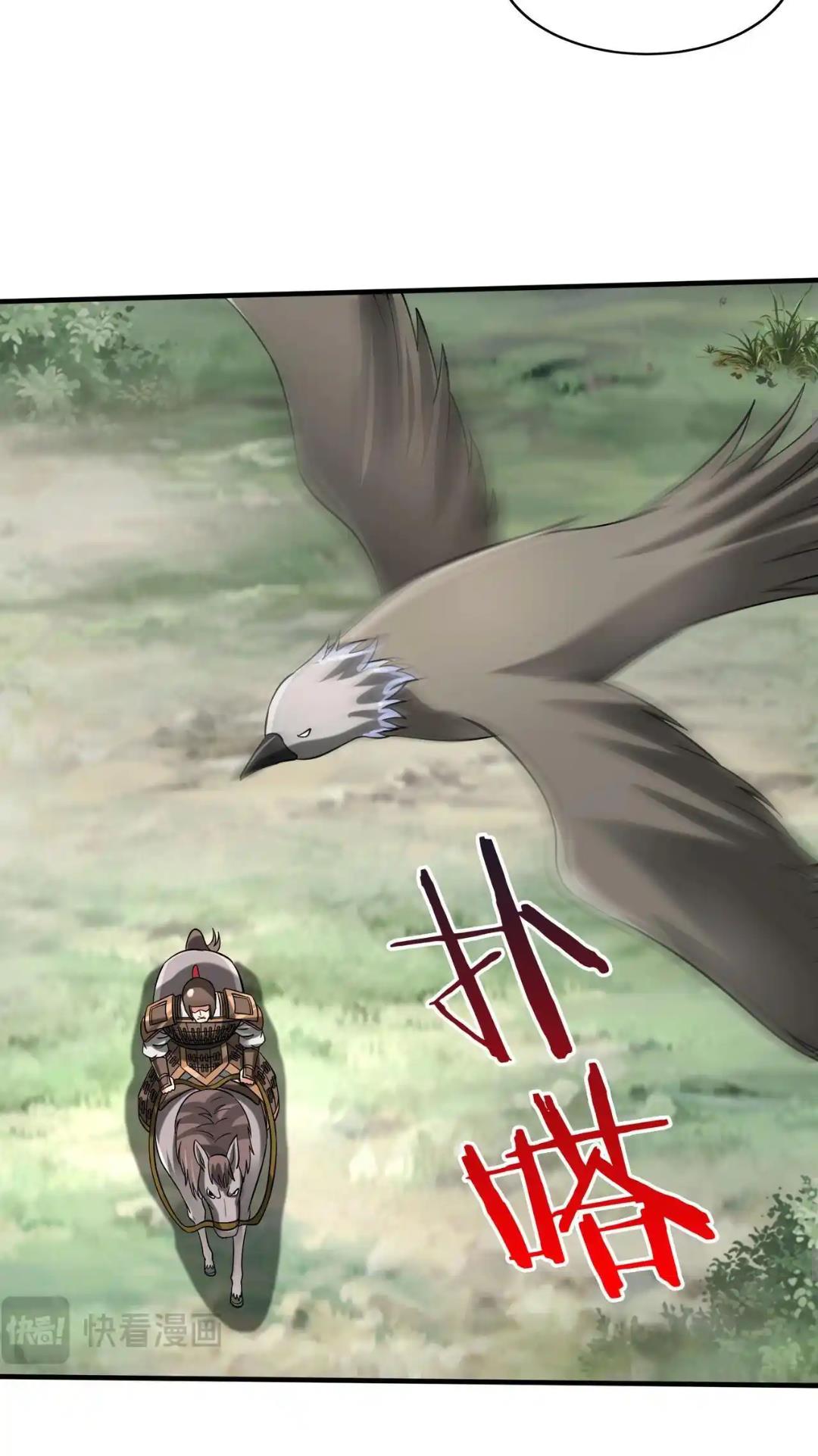 Read The Son of the First Emperor Kills Enemies and Becomes a God EN Manga Online