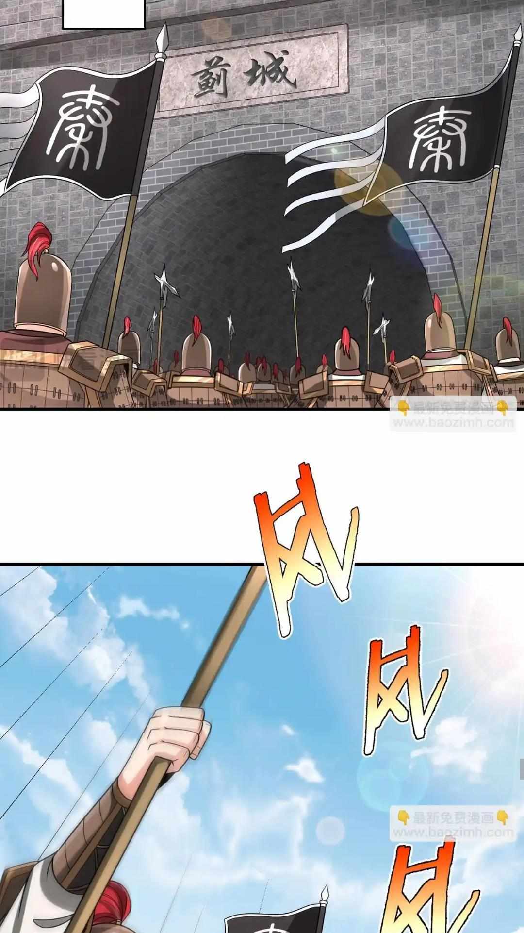 Read The Son of the First Emperor Kills Enemies and Becomes a God EN Manga Online