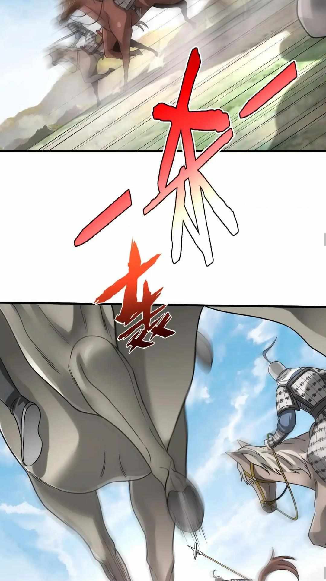 Read The Son of the First Emperor Kills Enemies and Becomes a God EN Manga Online