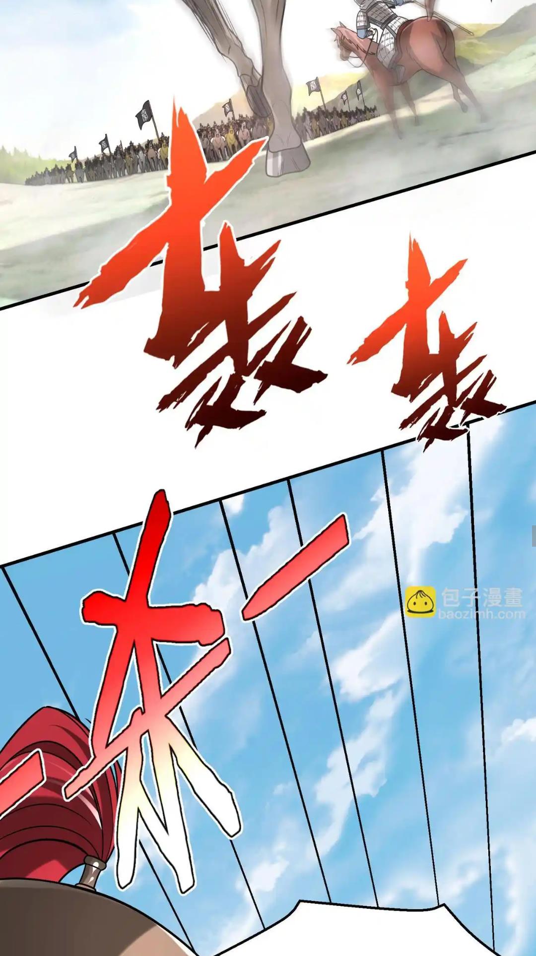 Read The Son of the First Emperor Kills Enemies and Becomes a God EN Manga Online