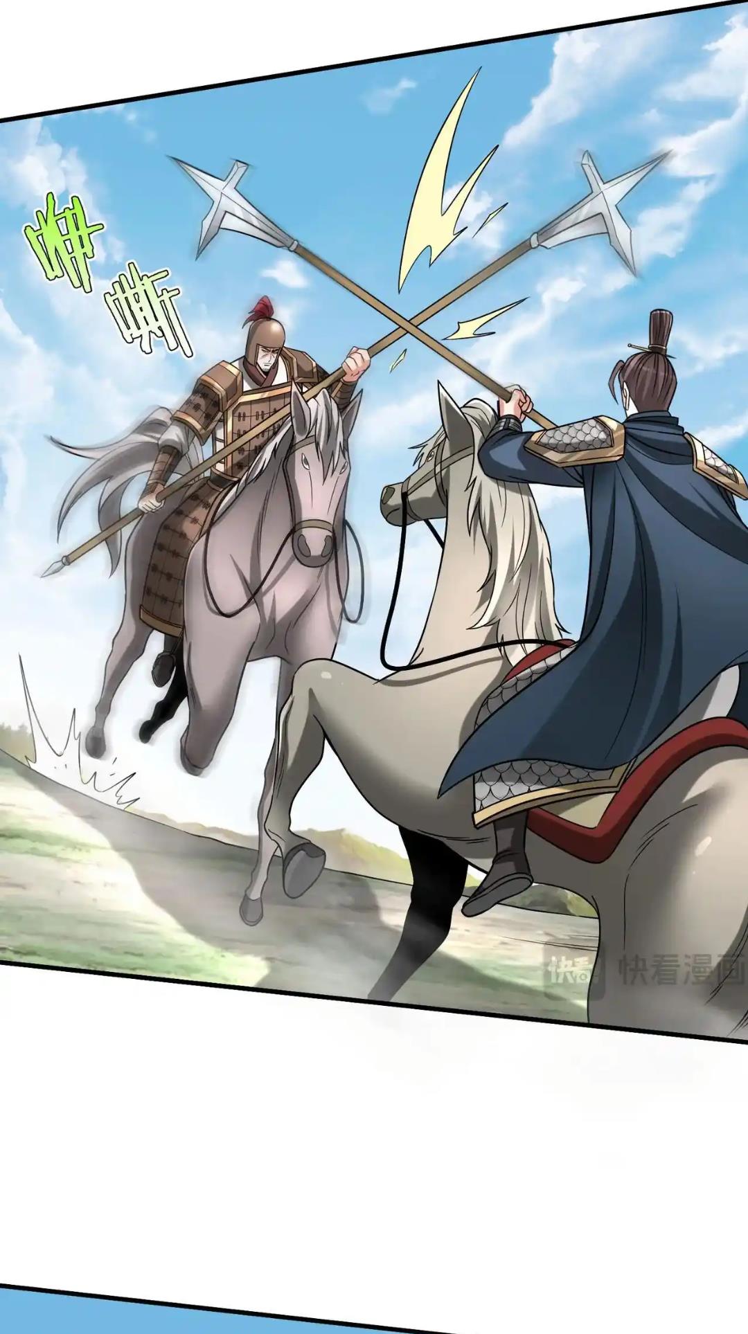 Read The Son of the First Emperor Kills Enemies and Becomes a God EN Manga Online
