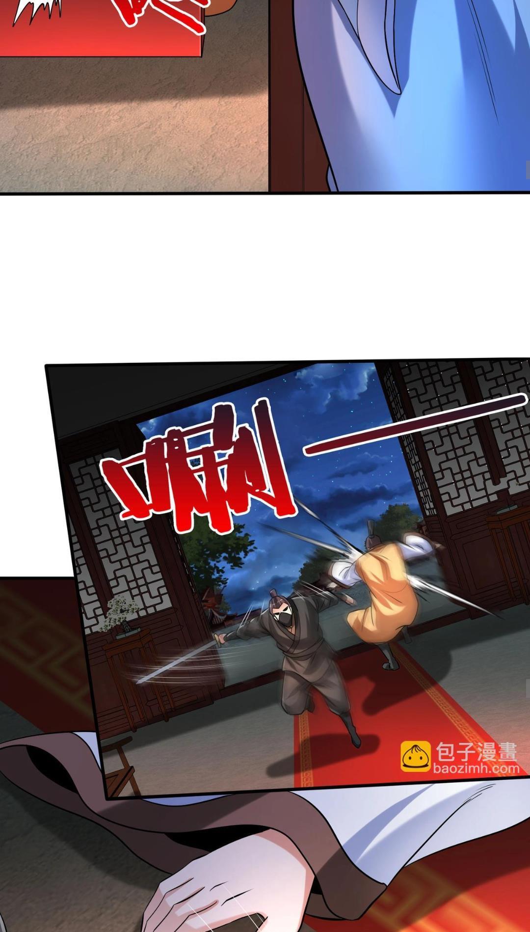 Read The Son of the First Emperor Kills Enemies and Becomes a God EN Manga Online