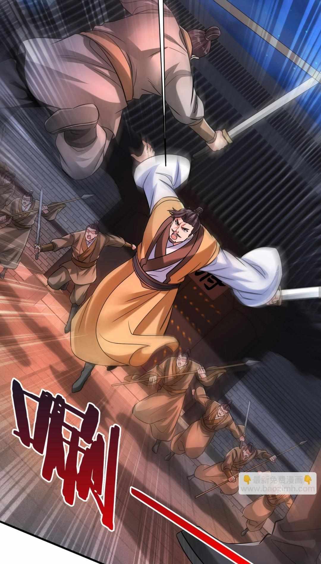 Read The Son of the First Emperor Kills Enemies and Becomes a God EN Manga Online