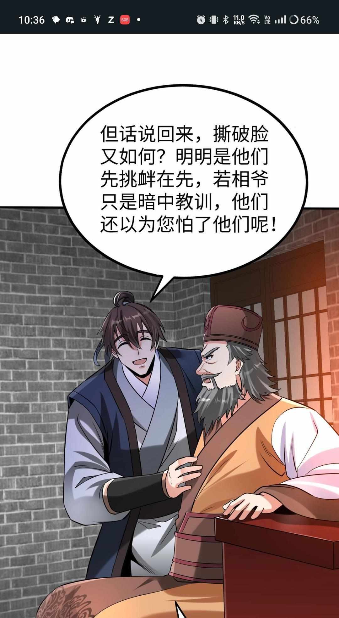 Read The Son of the First Emperor Kills Enemies and Becomes a God EN Manga Online