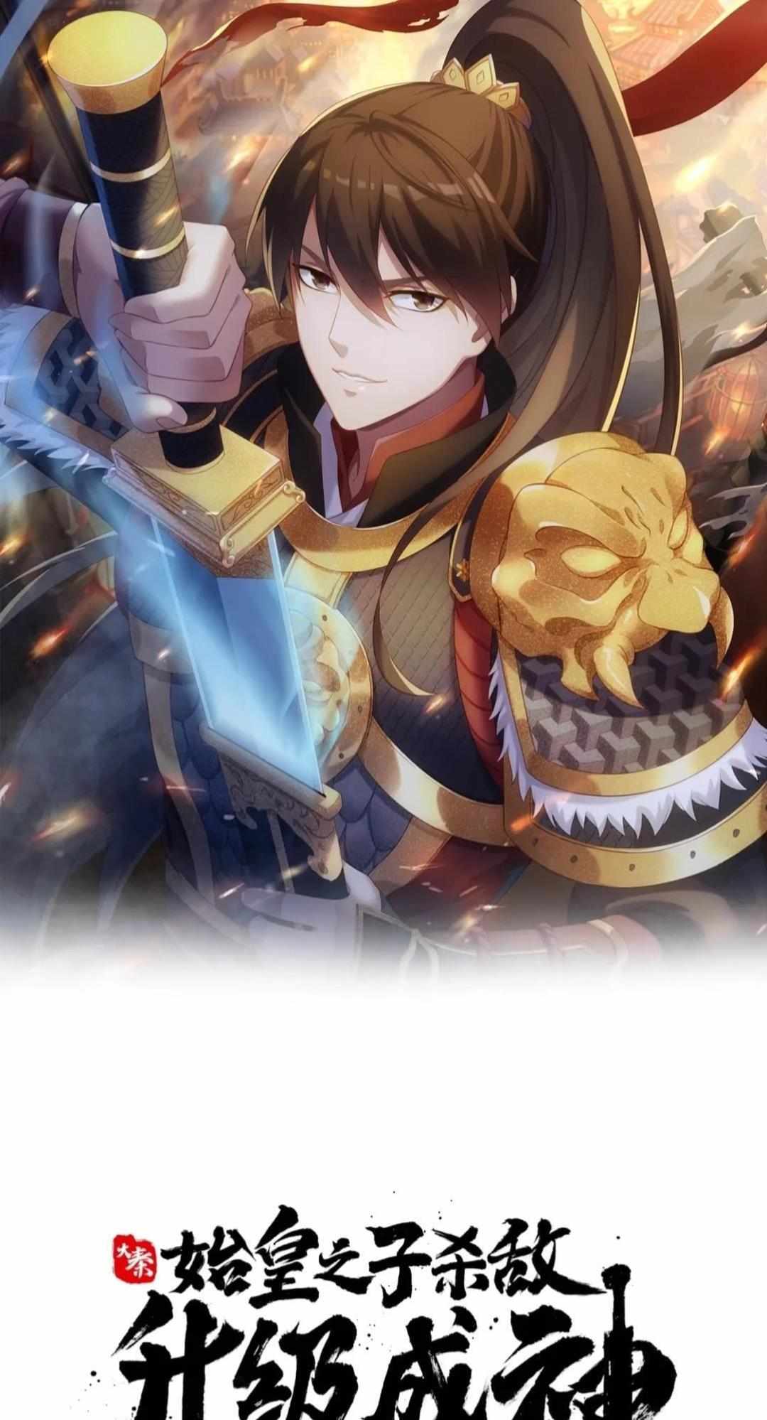 Read The Son of the First Emperor Kills Enemies and Becomes a God EN Manga Online