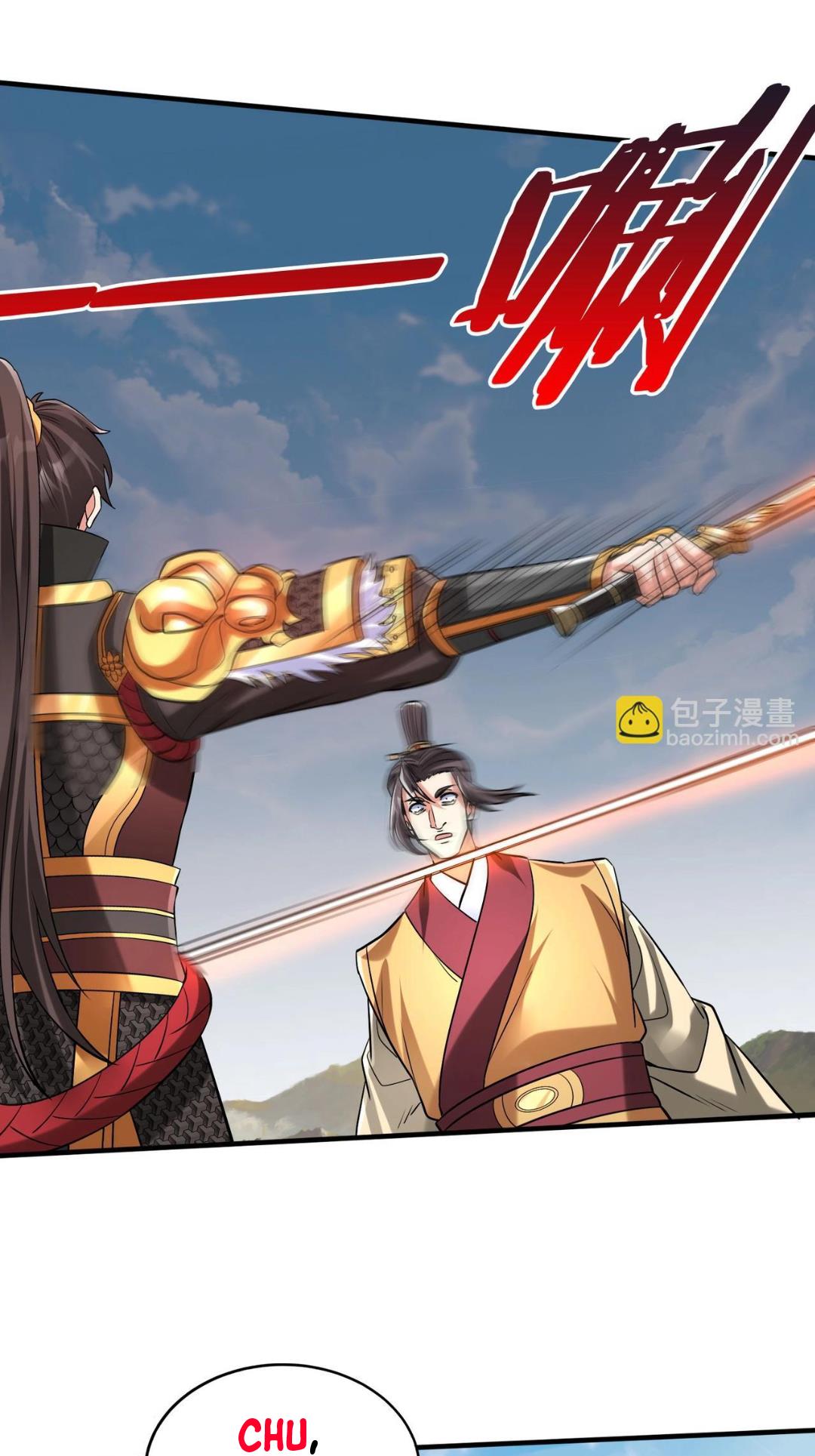 Read The Son of the First Emperor Kills Enemies and Becomes a God EN Manga Online