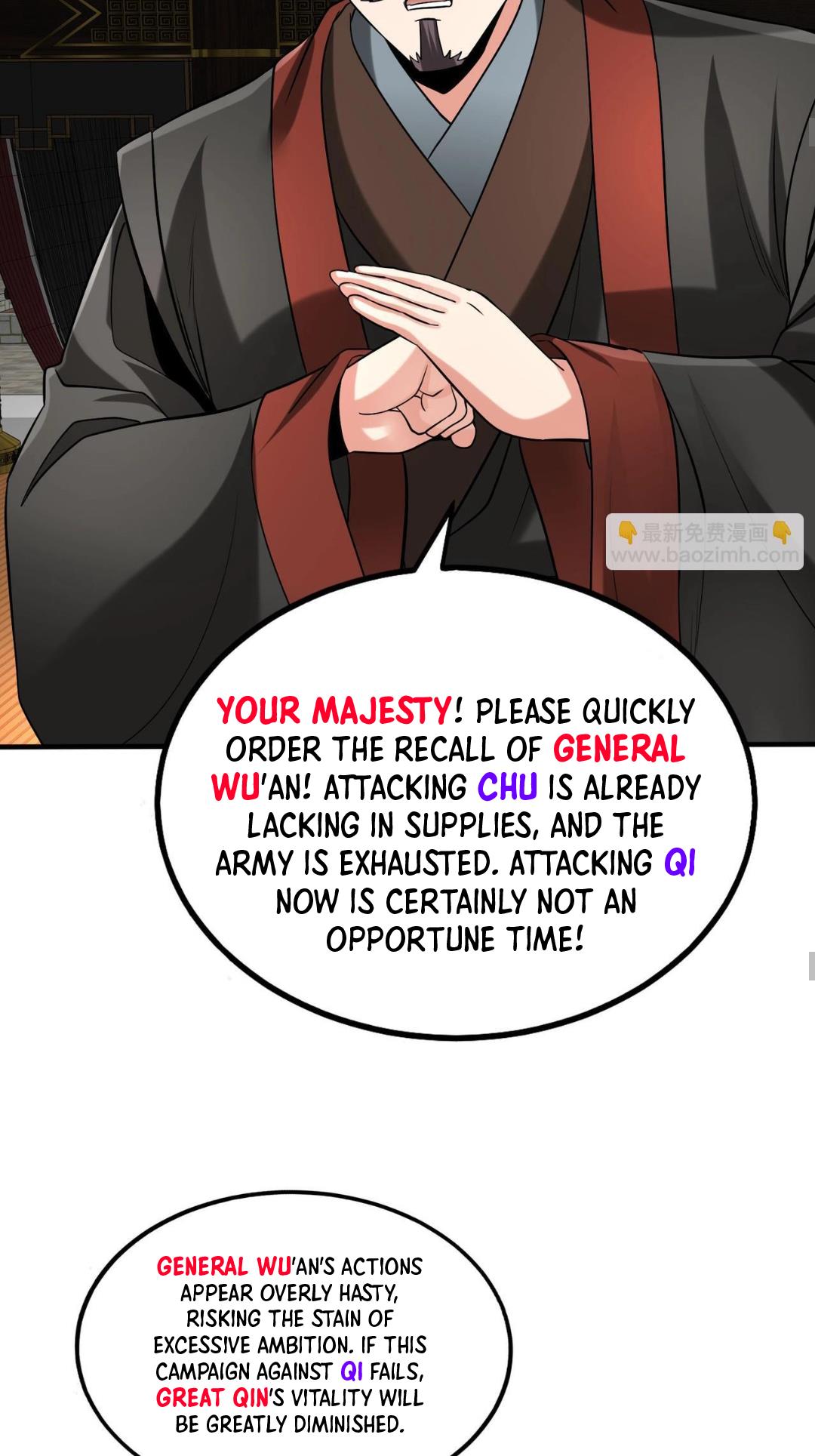 Read The Son of the First Emperor Kills Enemies and Becomes a God EN Manga Online