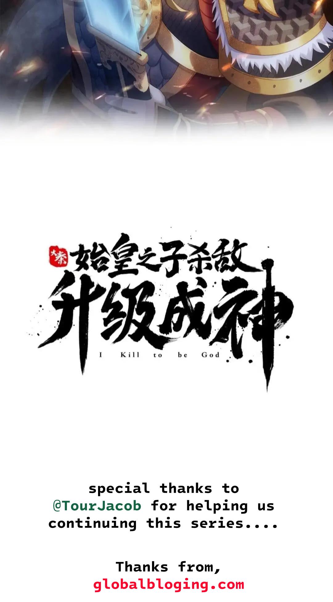 Read The Son of the First Emperor Kills Enemies and Becomes a God EN Manga Online