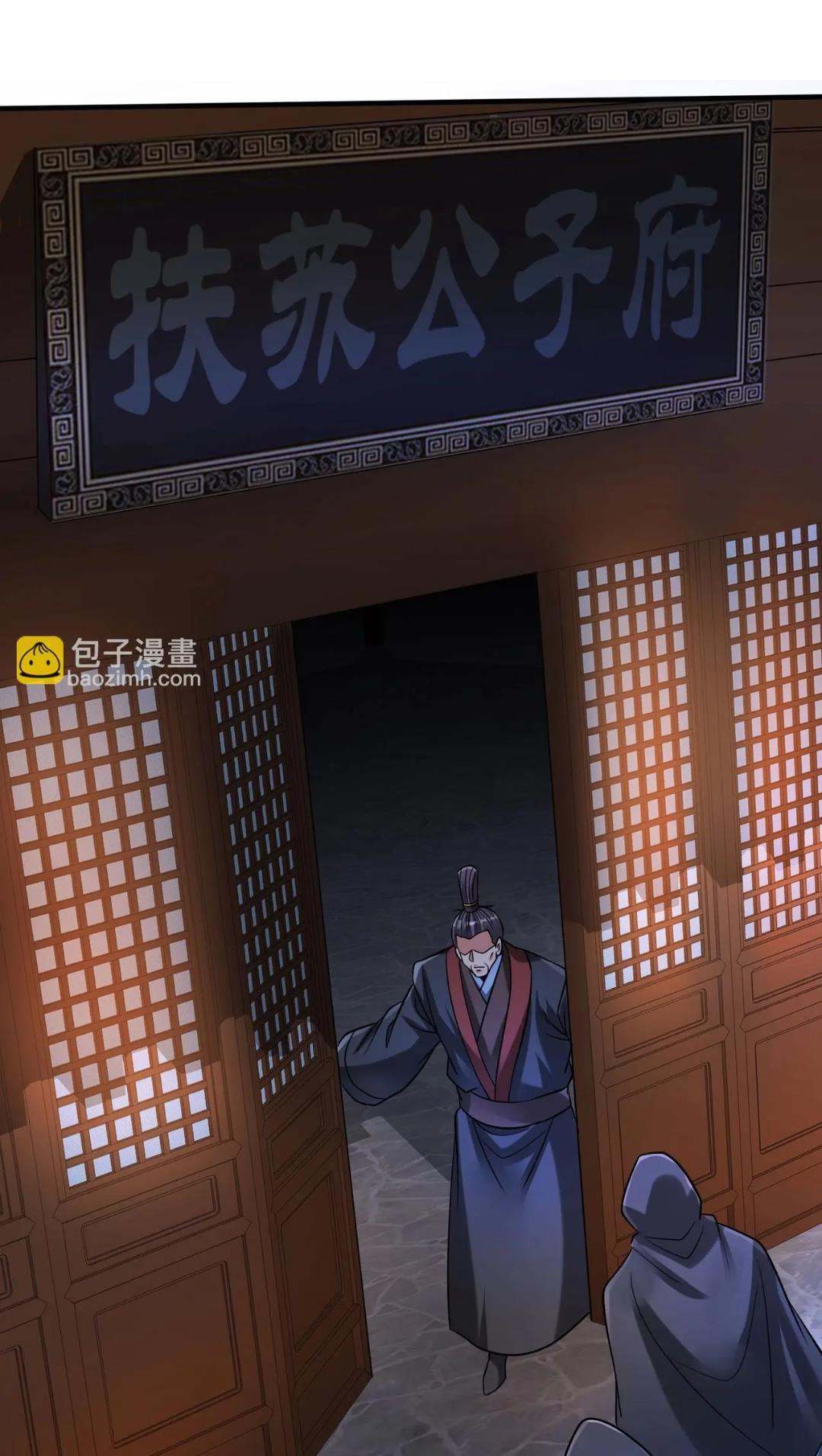 Read The Son of the First Emperor Kills Enemies and Becomes a God EN Manga Online