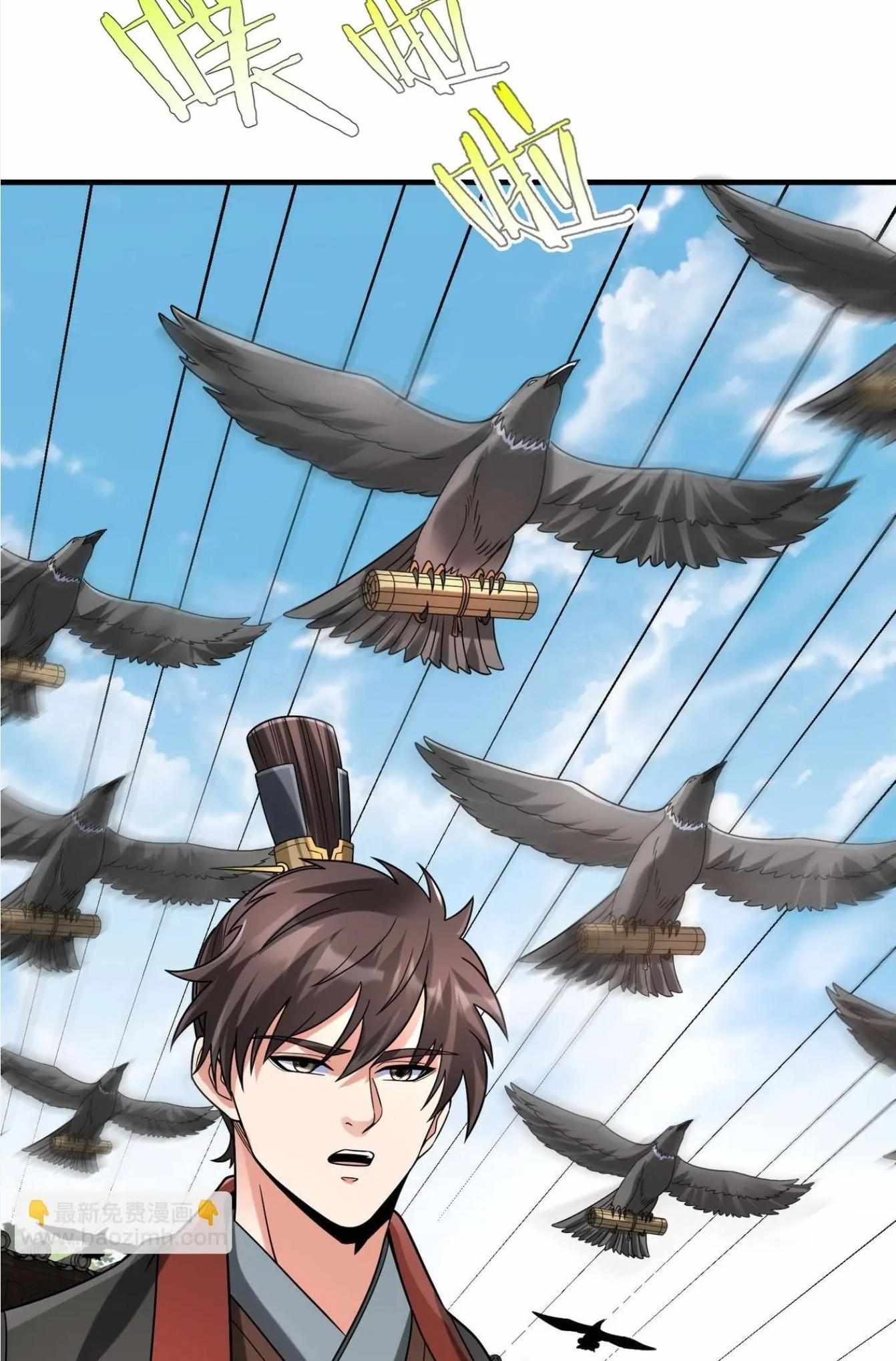 Read The Son of the First Emperor Kills Enemies and Becomes a God EN Manga Online