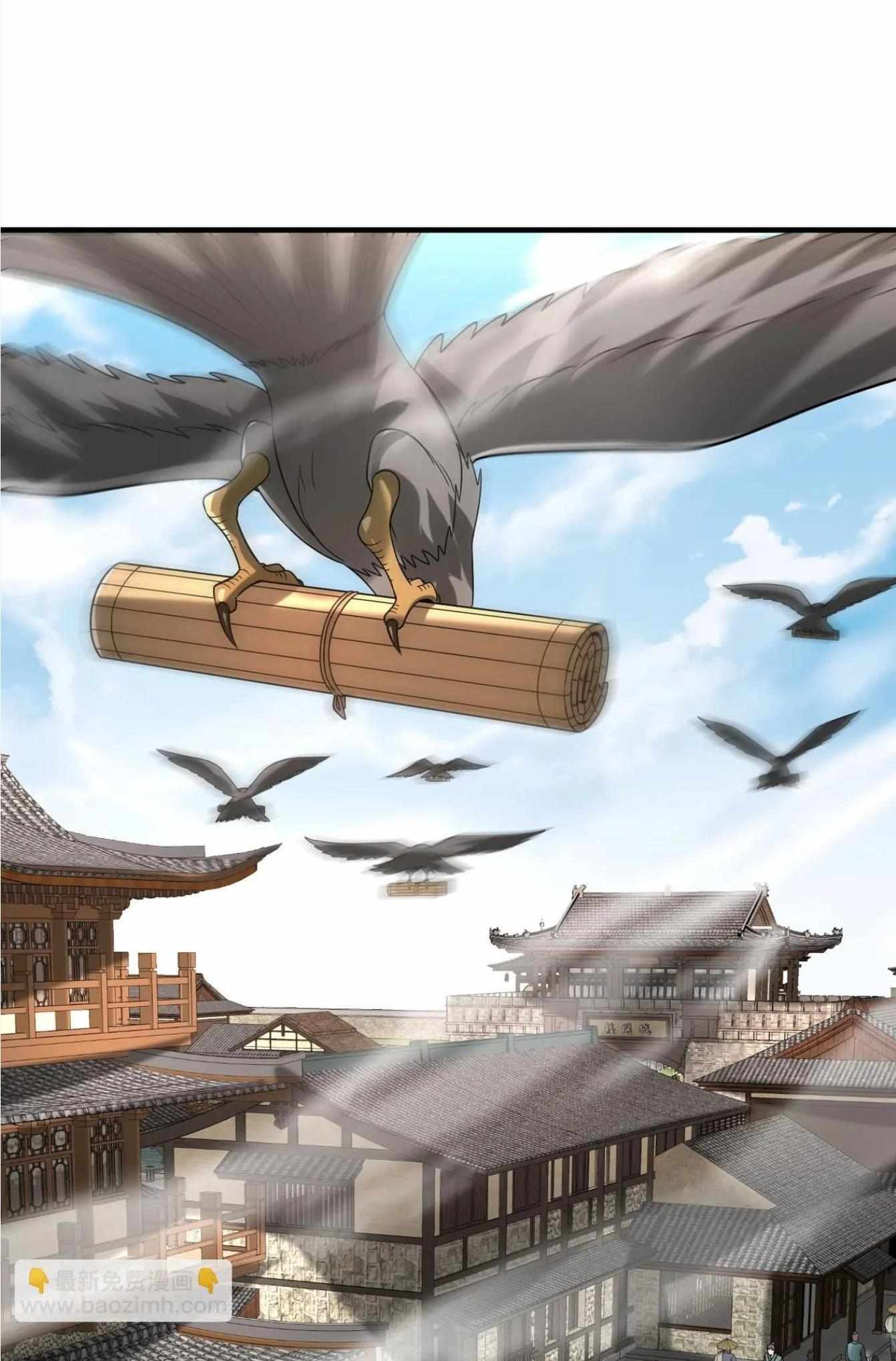 Read The Son of the First Emperor Kills Enemies and Becomes a God EN Manga Online