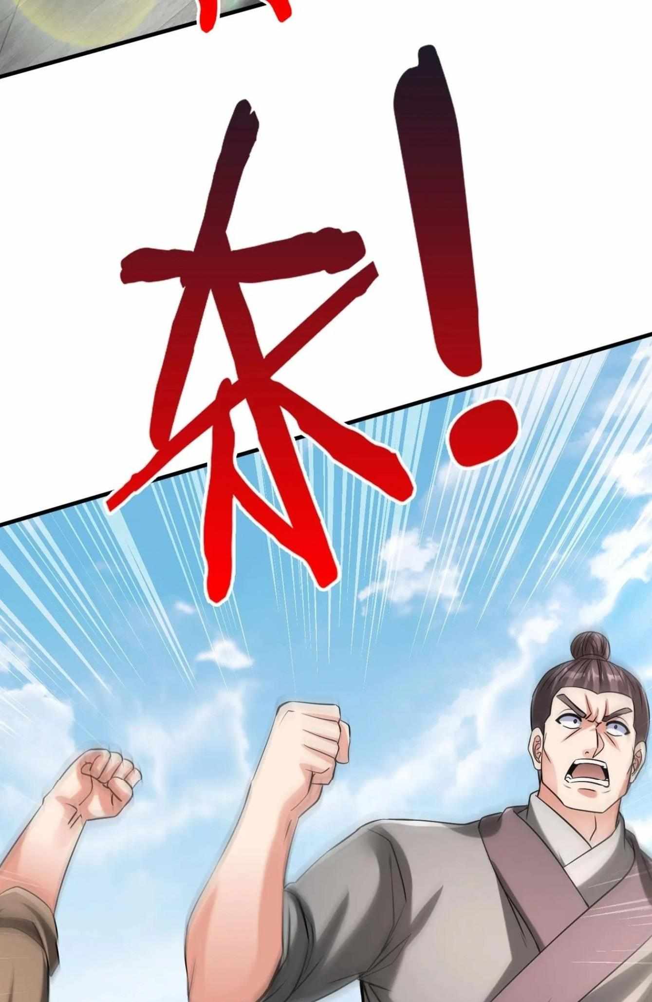 Read The Son of the First Emperor Kills Enemies and Becomes a God EN Manga Online