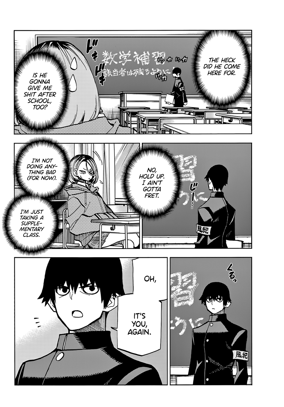 Read The Story Between a Dumb Prefect and a High School Girl with an Inappropriate Skirt Length EN Manga Online