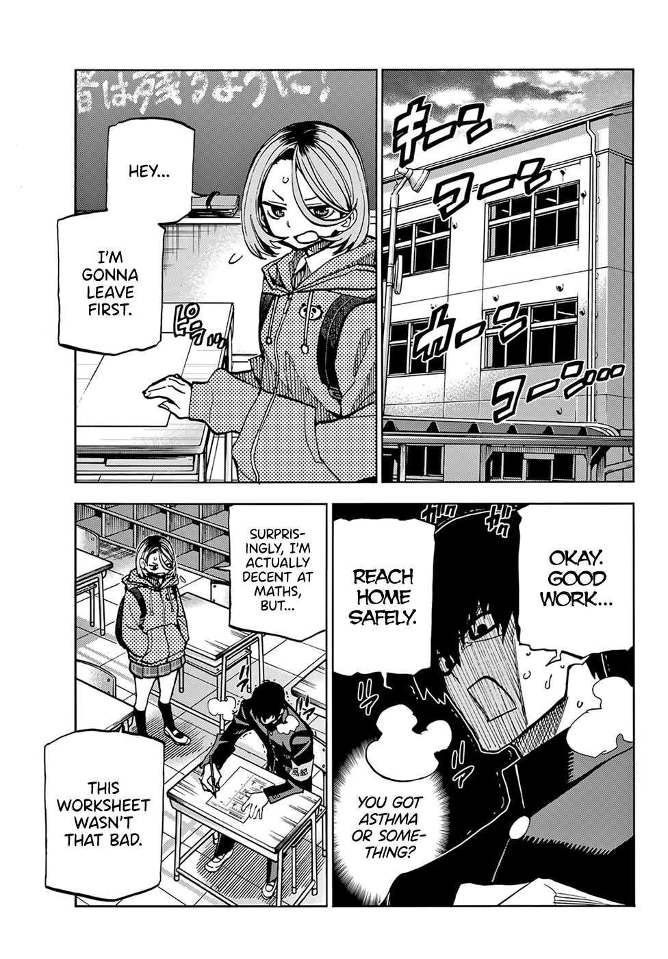 Read The Story Between a Dumb Prefect and a High School Girl with an Inappropriate Skirt Length EN Manga Online