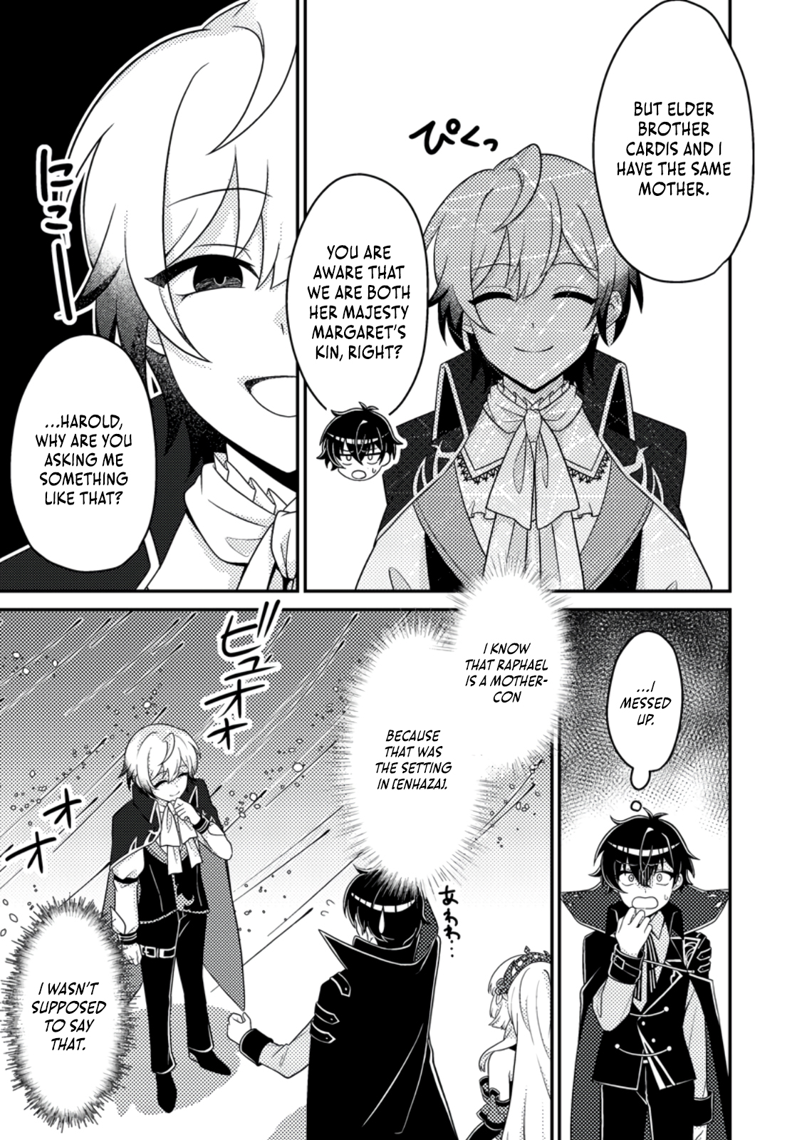 Read The Survival of an Incompetent Villainous Prince EN Manga Online