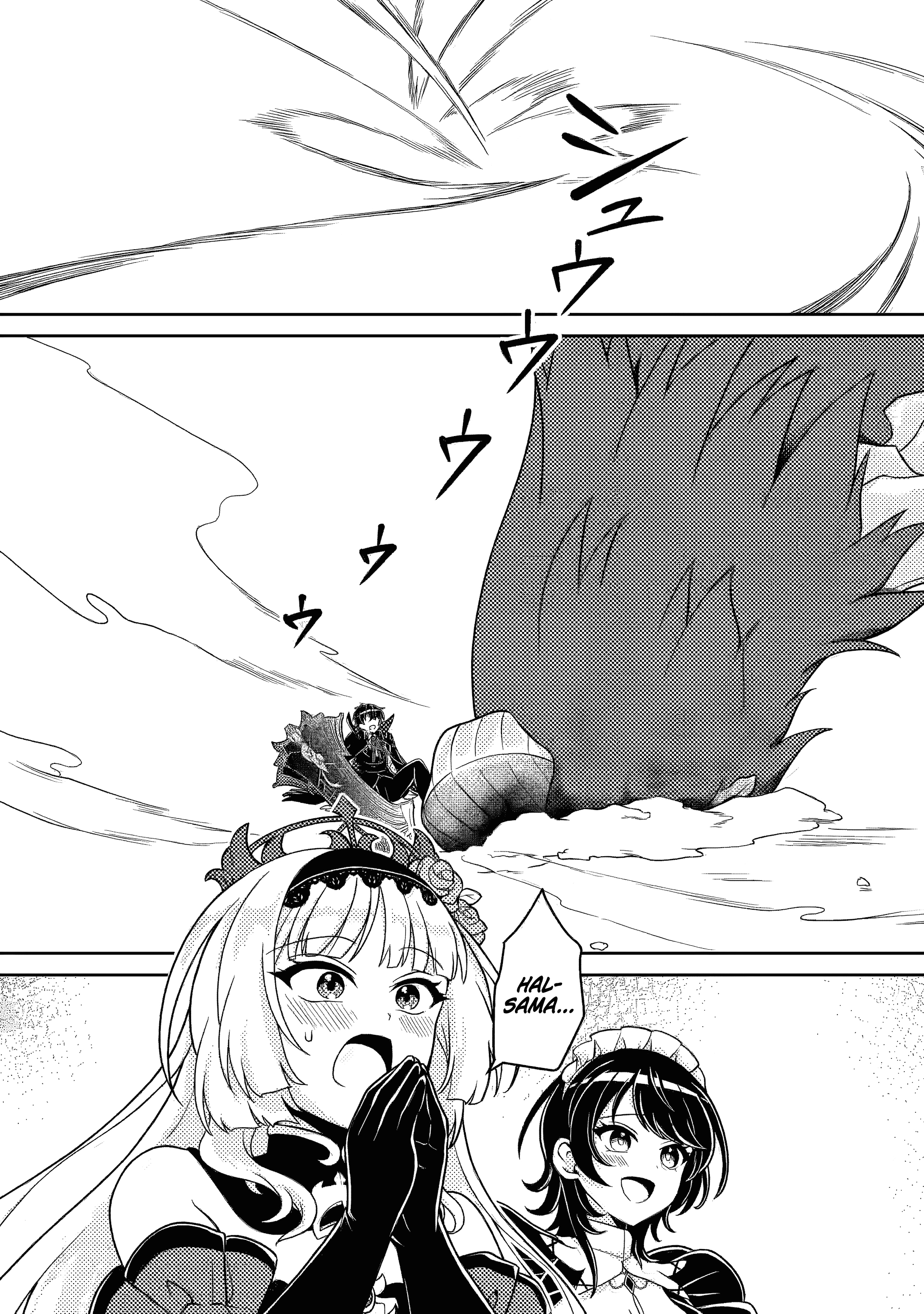 Read The Survival of an Incompetent Villainous Prince EN Manga Online