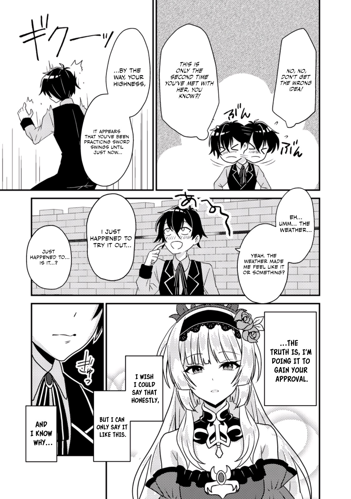 Read The Survival of an Incompetent Villainous Prince EN Manga Online