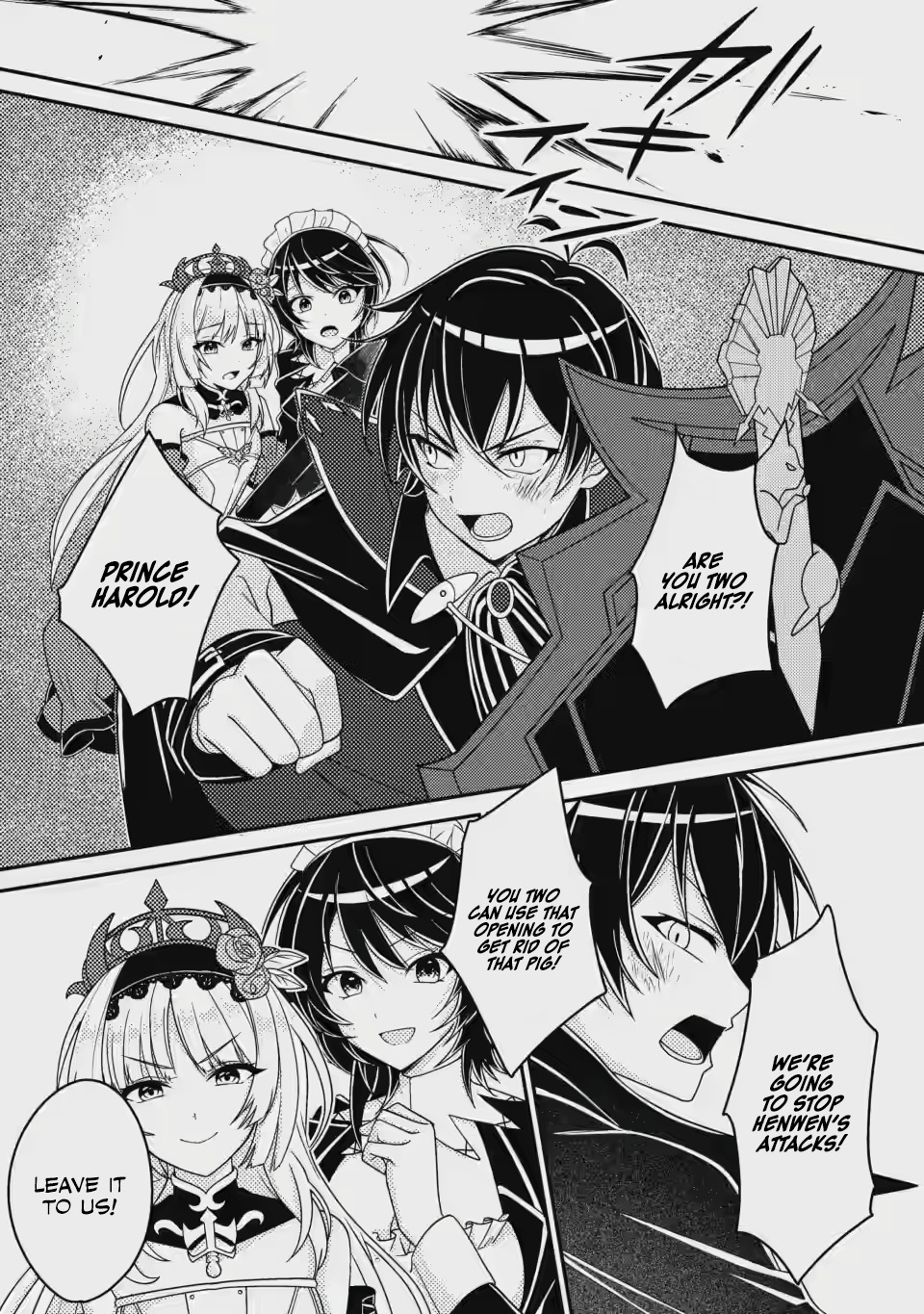 Read The Survival of an Incompetent Villainous Prince EN Manga Online