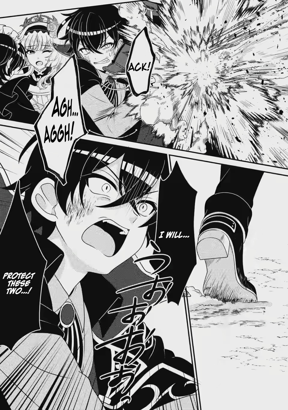 Read The Survival of an Incompetent Villainous Prince EN Manga Online