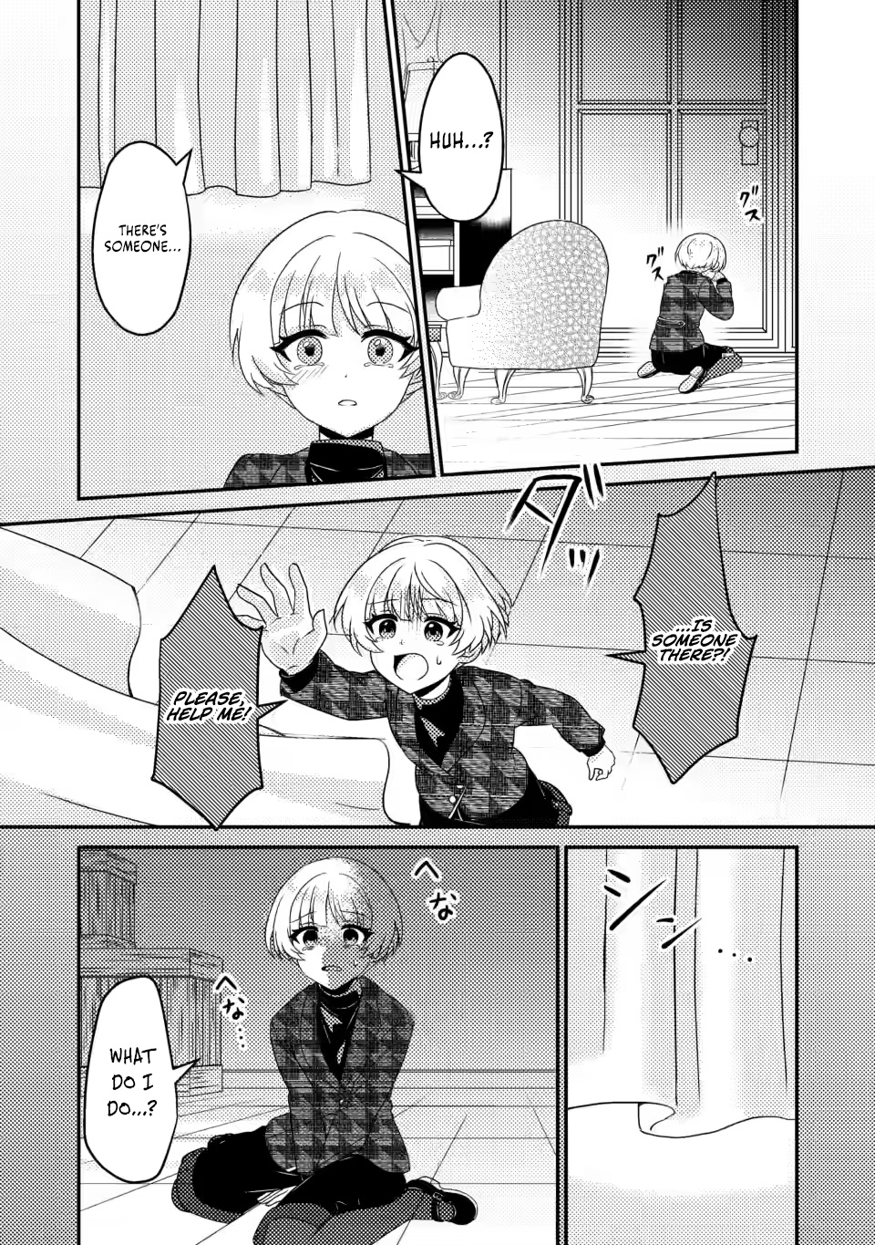 Read The Survival of an Incompetent Villainous Prince EN Manga Online