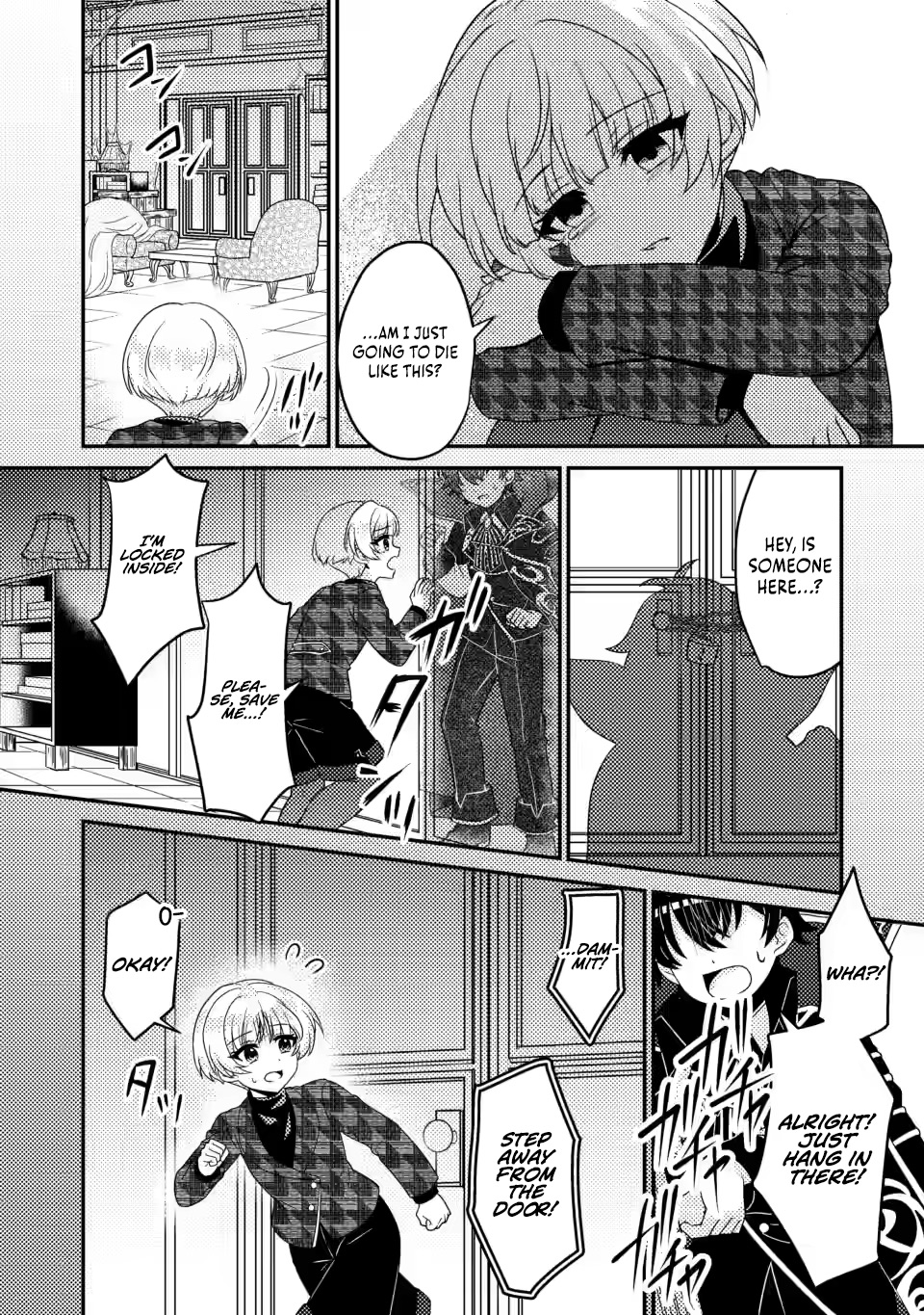 Read The Survival of an Incompetent Villainous Prince EN Manga Online