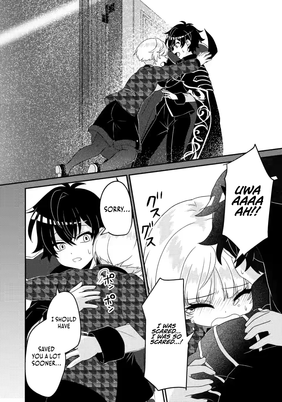 Read The Survival of an Incompetent Villainous Prince EN Manga Online