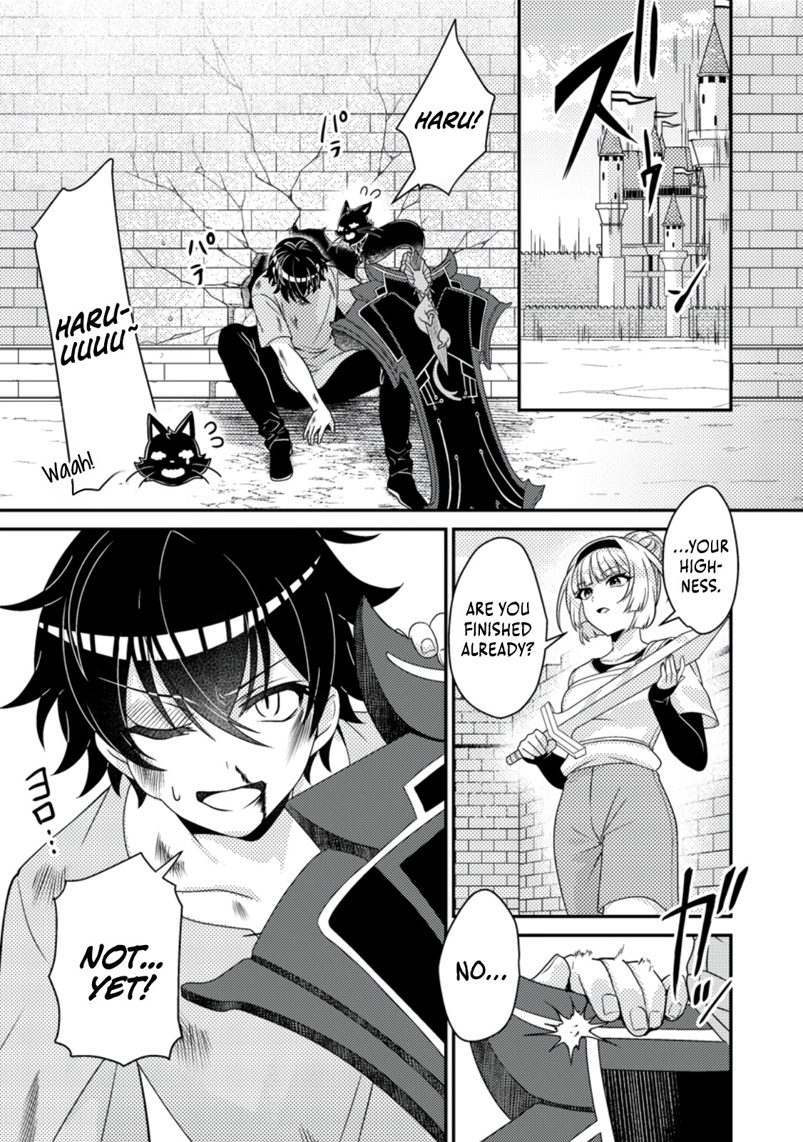 Read The Survival of an Incompetent Villainous Prince EN Manga Online