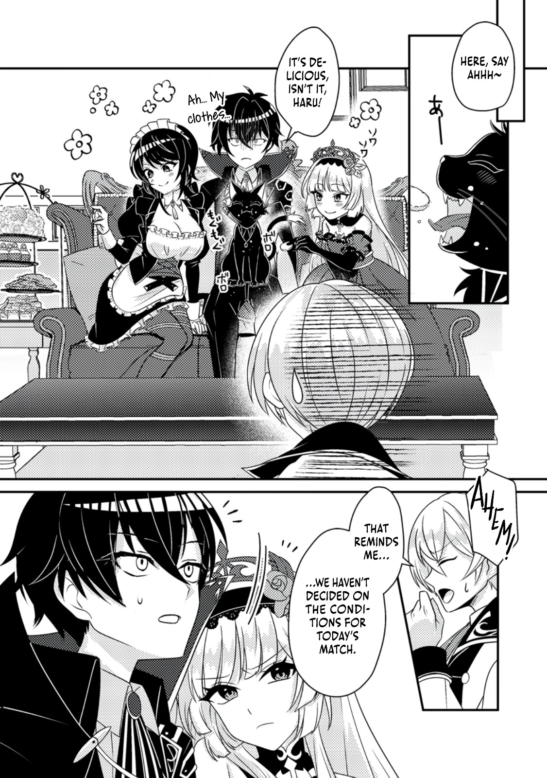 Read The Survival of an Incompetent Villainous Prince EN Manga Online
