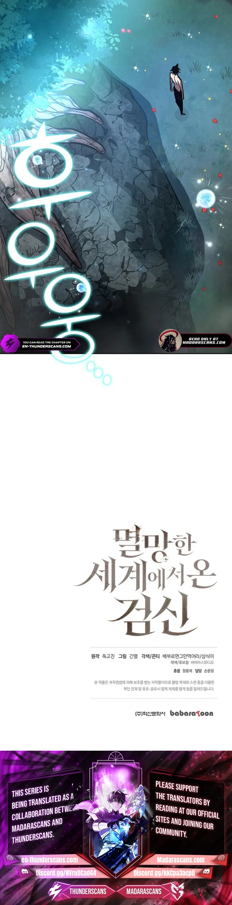 Read The Sword God from the ruined world EN Manga Online