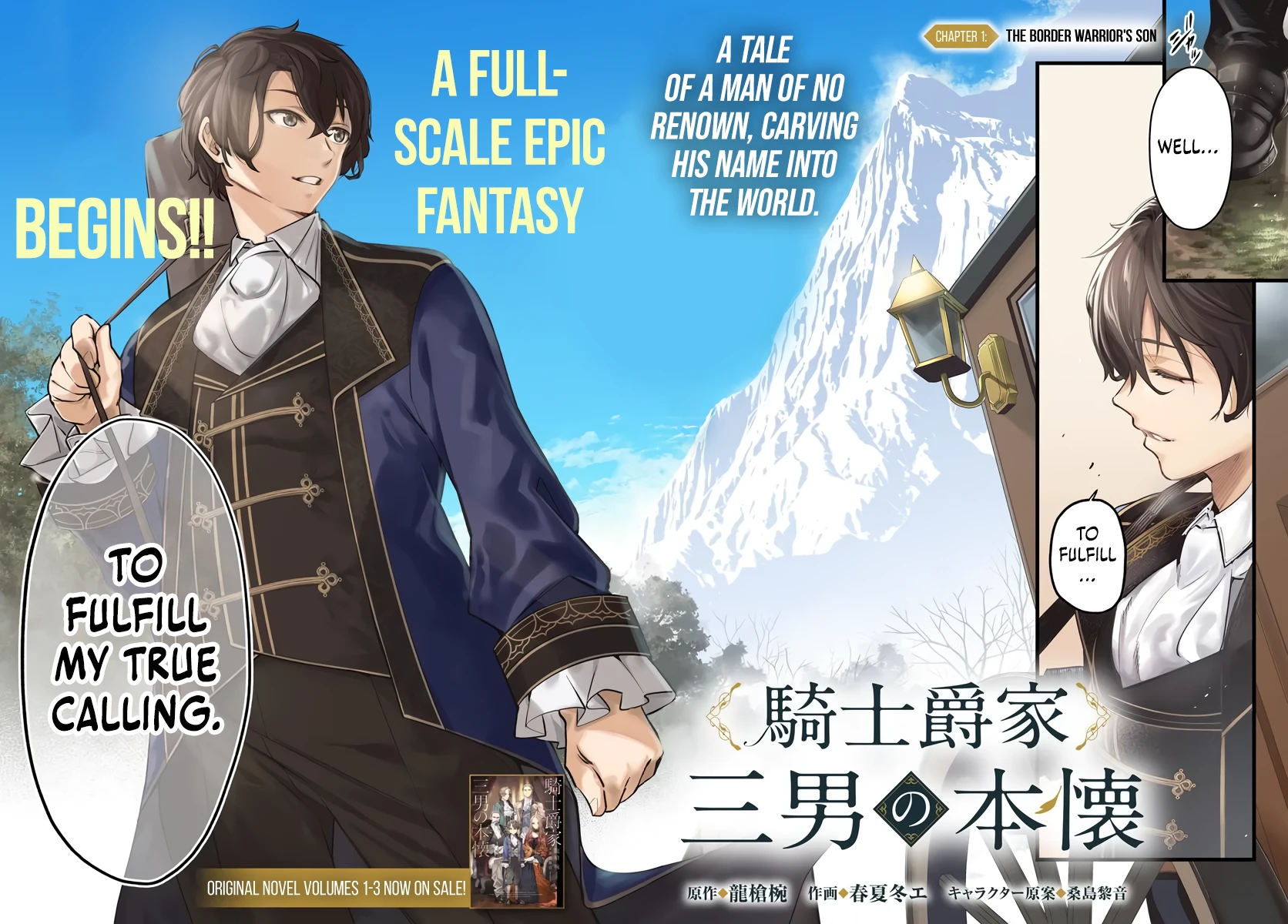 Read The Third Son of a Knight Baron Family’s True Ambition EN Manga Online